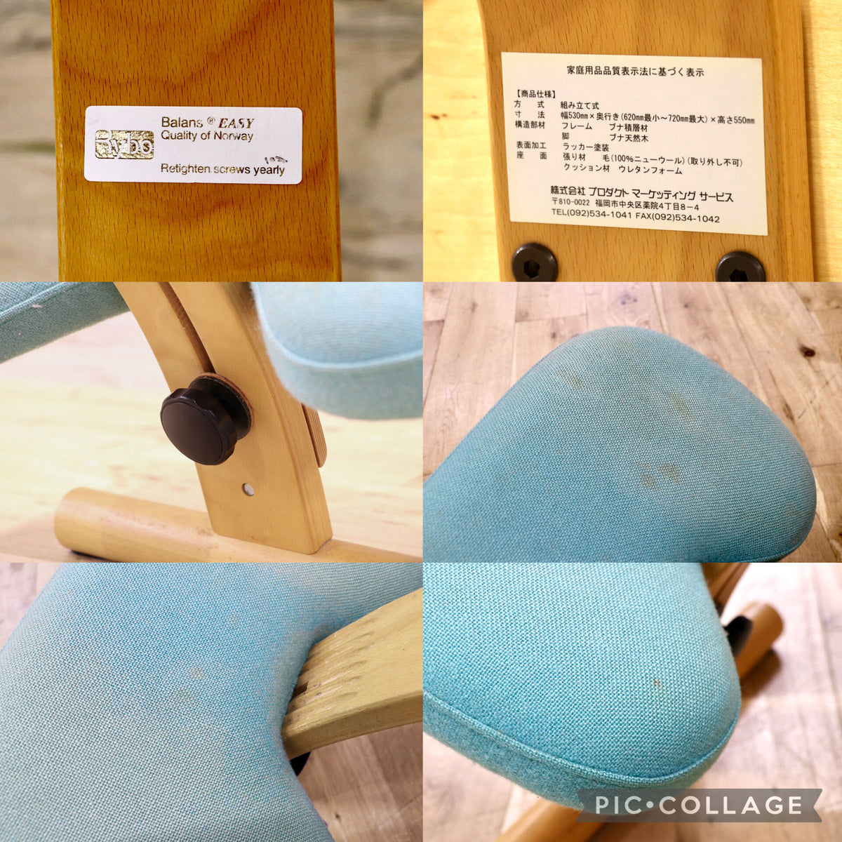 GMJH347◯Rybo / リボ Balans EASY バランスイージー バランスチェア 学習椅子 姿勢矯正椅子 ブナ材 ノルウェー製 北欧スタイル
