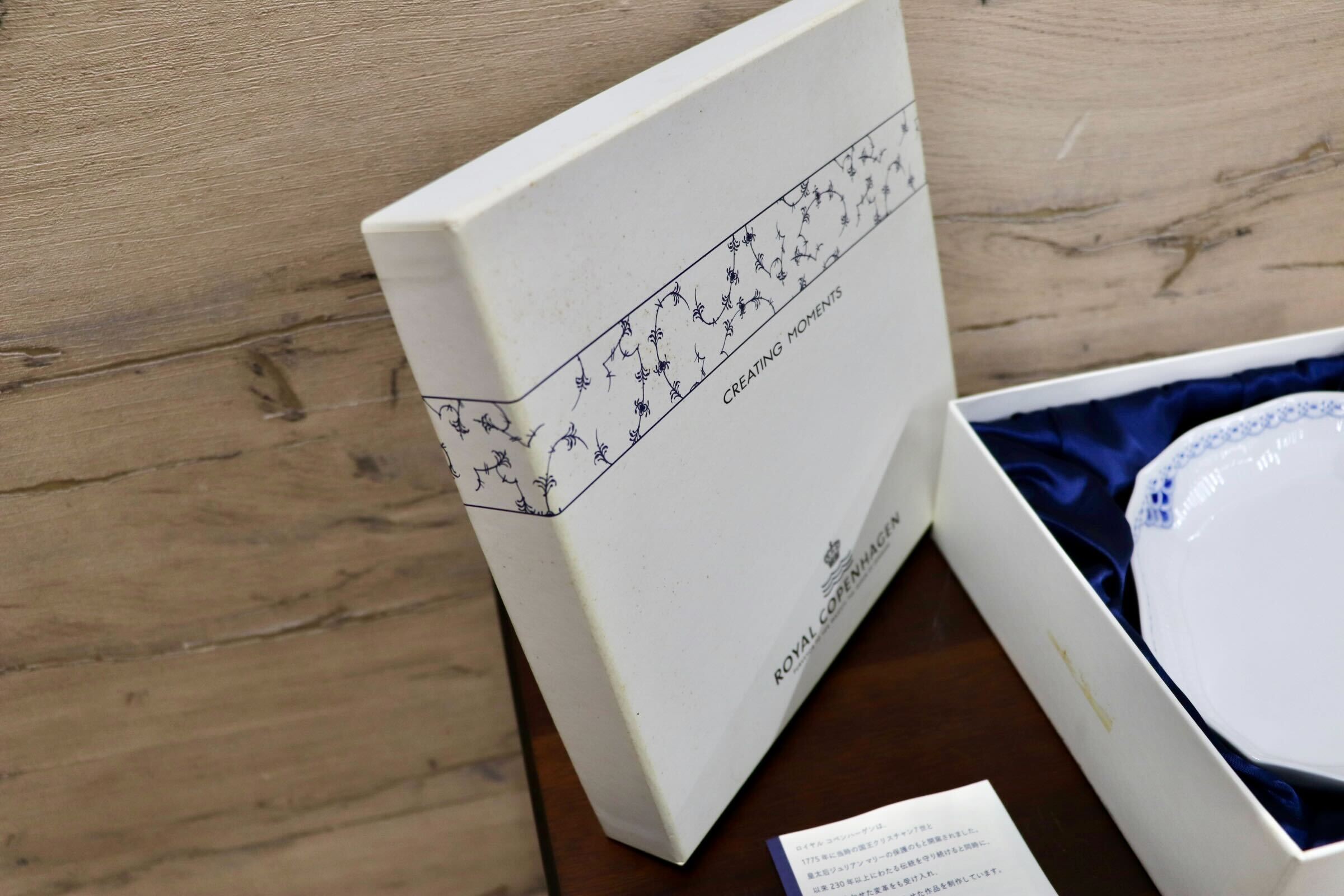 GMGS140○ROYAL COPENHAGEN / ロイヤルコペンハーゲン プリンセス 皿 洋食器 北欧インテリア 雑貨