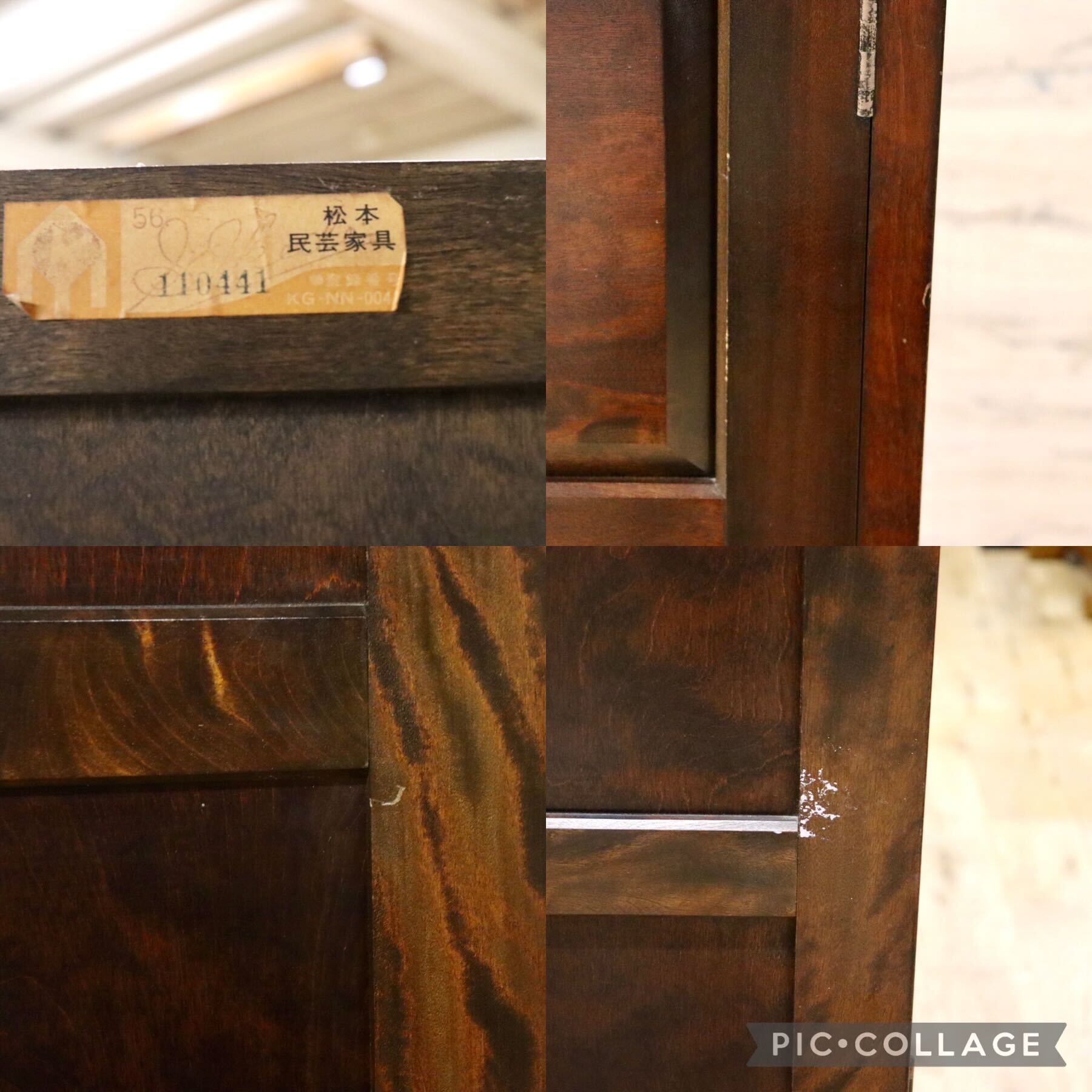 GMGH284○松本民芸家具 D型 和箪笥 整理箪笥 整理タンス 和家具 和モダン 和室 古民家 最高級 ミズメザクラ 無垢材 定価約65万 美品