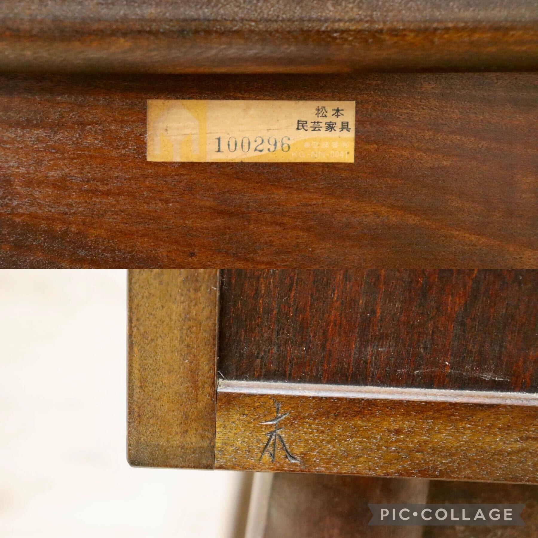 GMGH284○松本民芸家具 角型一面鏡 鏡台 ドレッサー 化粧台 昭和レトロ 和家具 和室 古民家 和モダン アンティーク 定価約28万