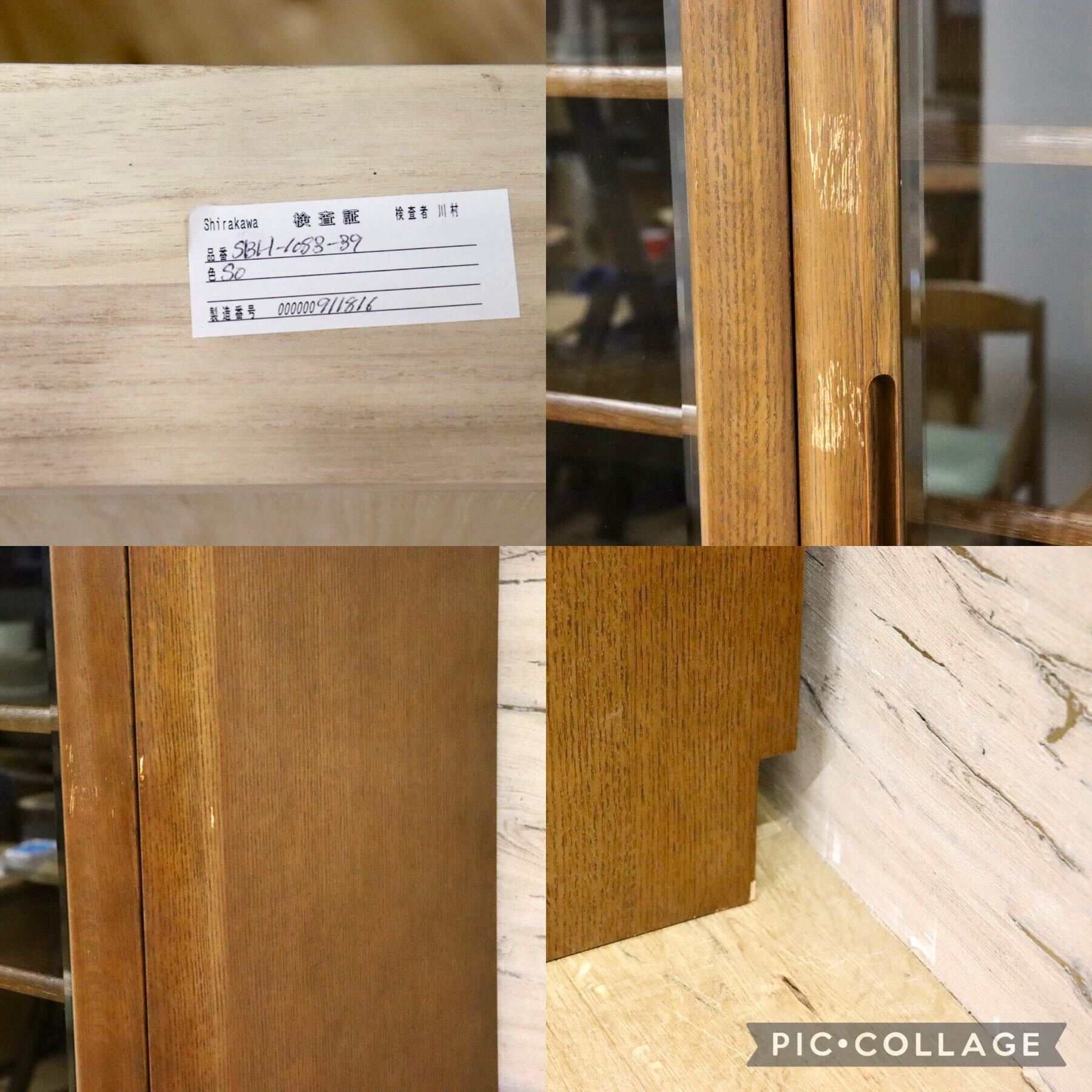 GMGS137○シラカワ / shirakawa 食器棚 カップボード 水屋 ダイニングボード キャビネット オーク材 無垢 飛騨家具 モダン