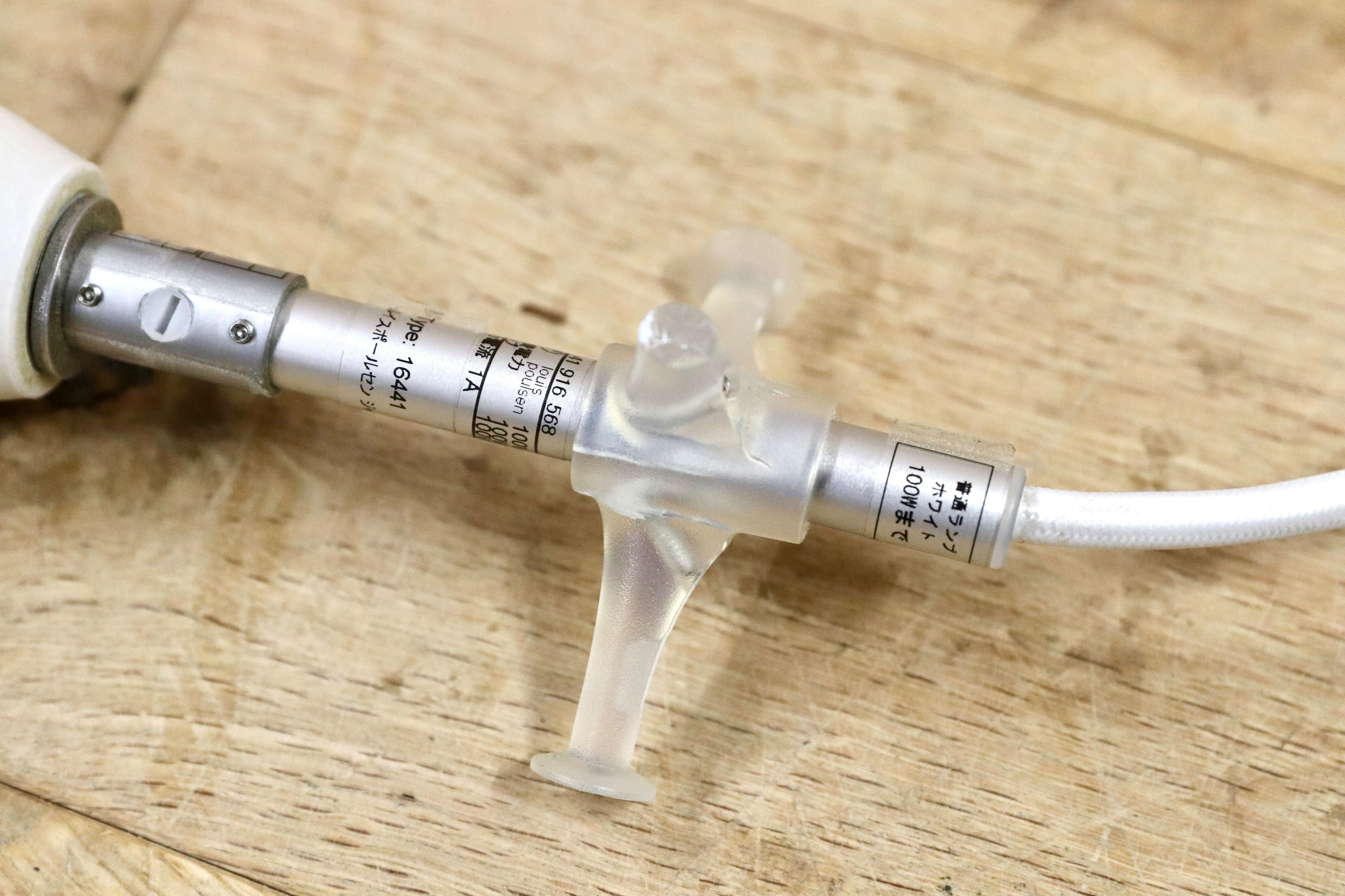 GMIK760○Louis Poulsen / ルイスポールセン Patera パテラ ペンダントライト オイヴィン・スロット ivind Slaatto 約18万 ※訳あり