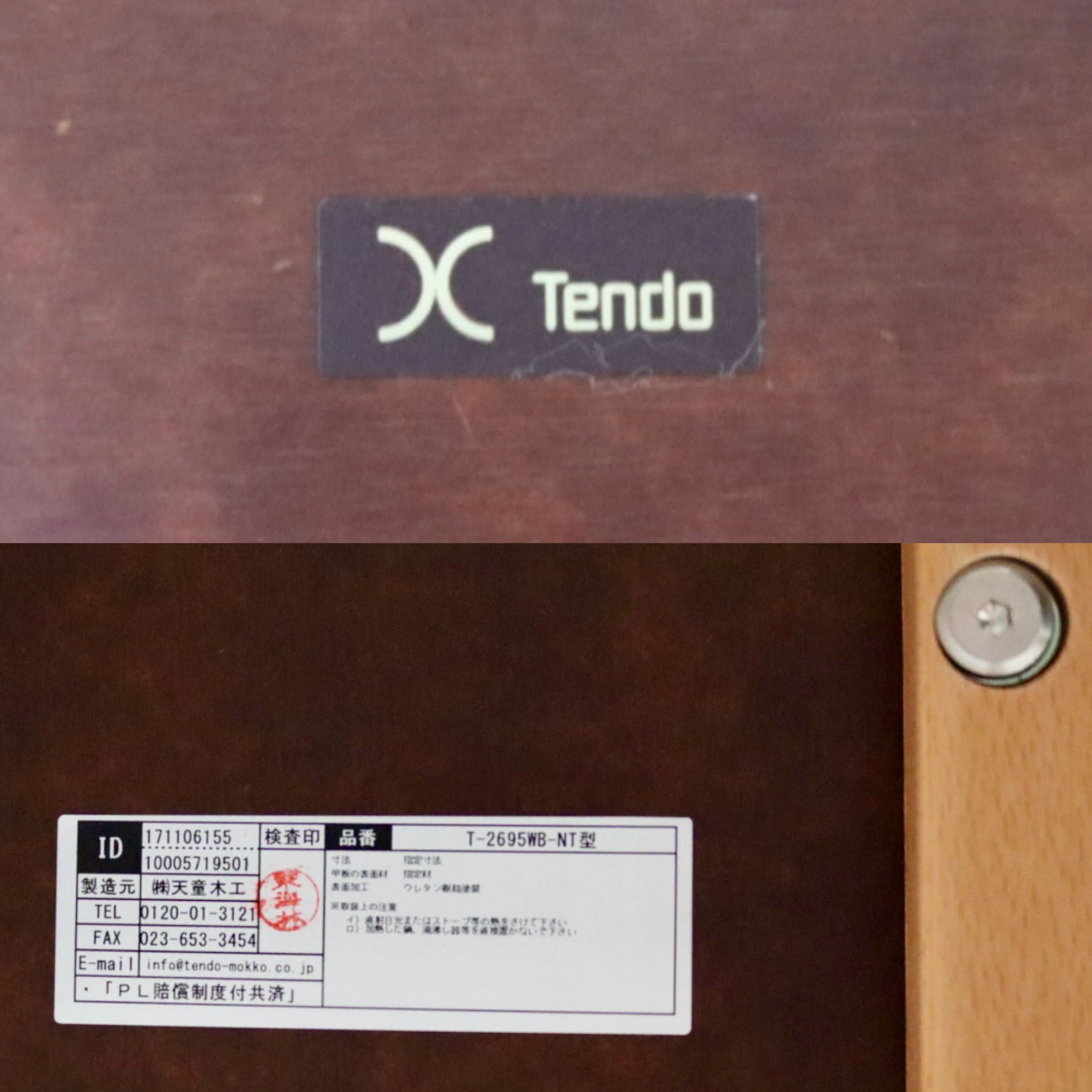 GMIH234A○天童木工 / Tendo 児童閲覧テーブル キッズテーブル ローテーブル 子ども用テーブル 木製 曲木 国産家具
