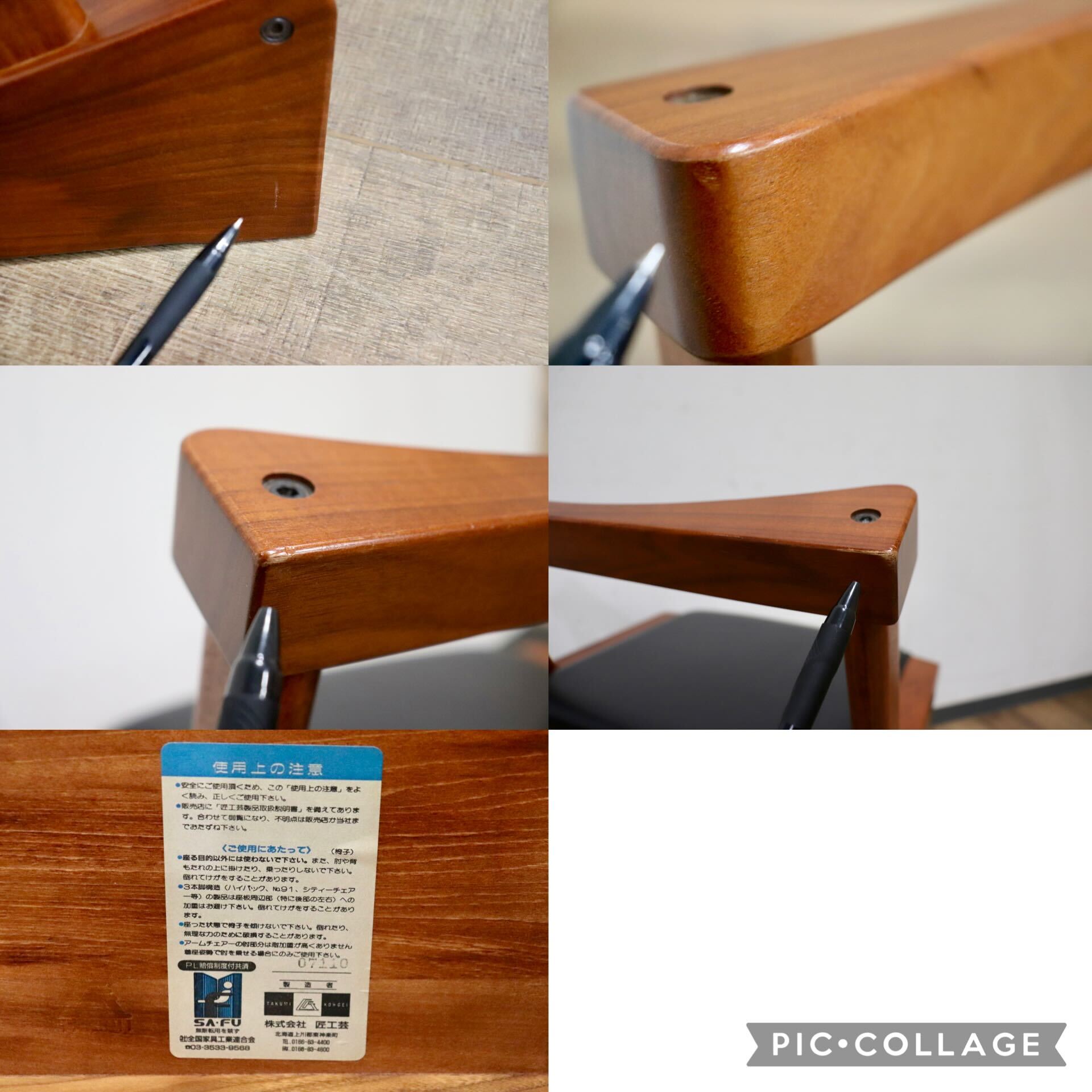 GMHK869○匠工芸 / TAKUM ダックチェア デスクチェア 椅子 チェア 座面高さ調節可能 レザー 旭川家具