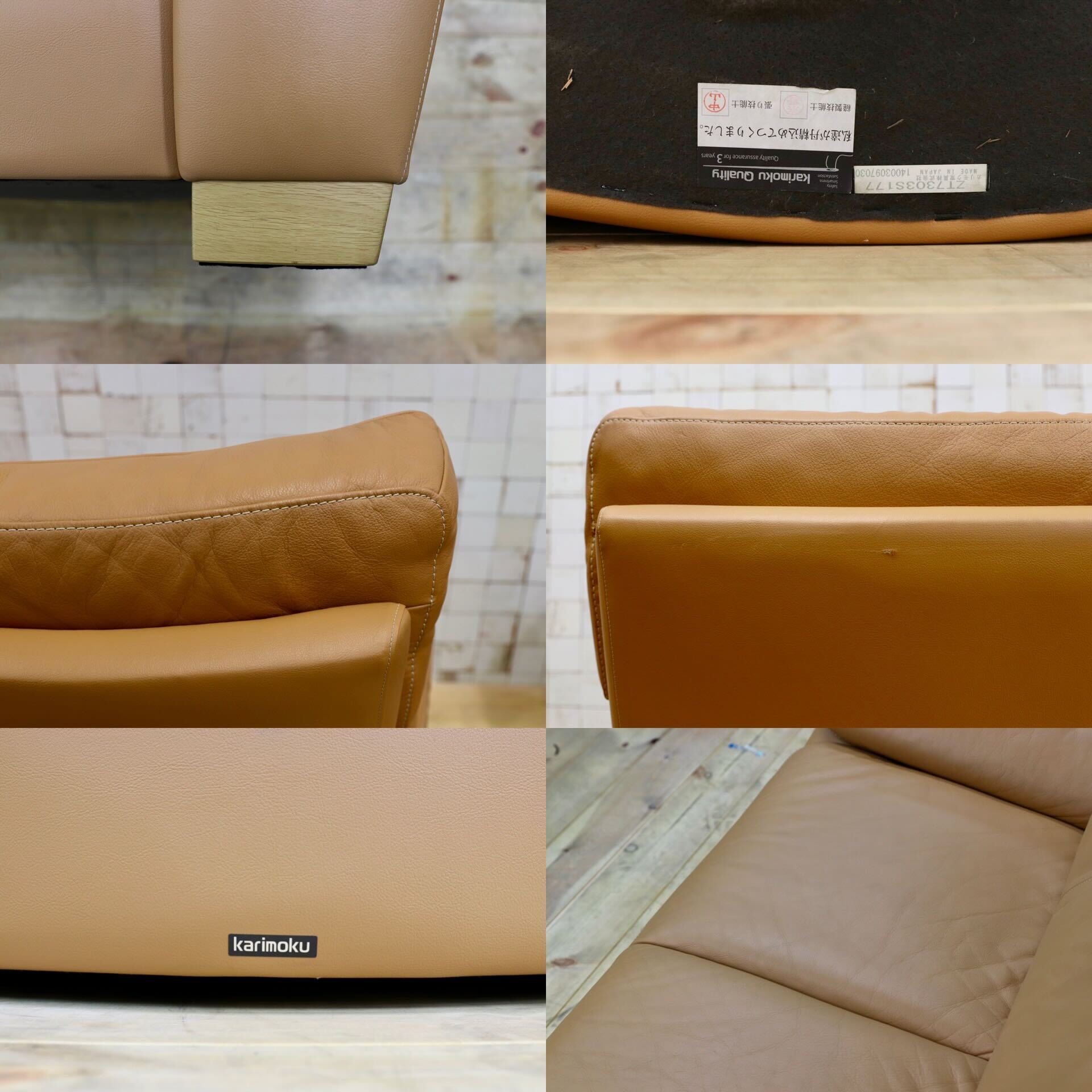 GMHN390○karimoku / カリモク ZT7303 3人掛けソファ トリプルソファ 本革 レザー 長椅子 国産家具 廃番