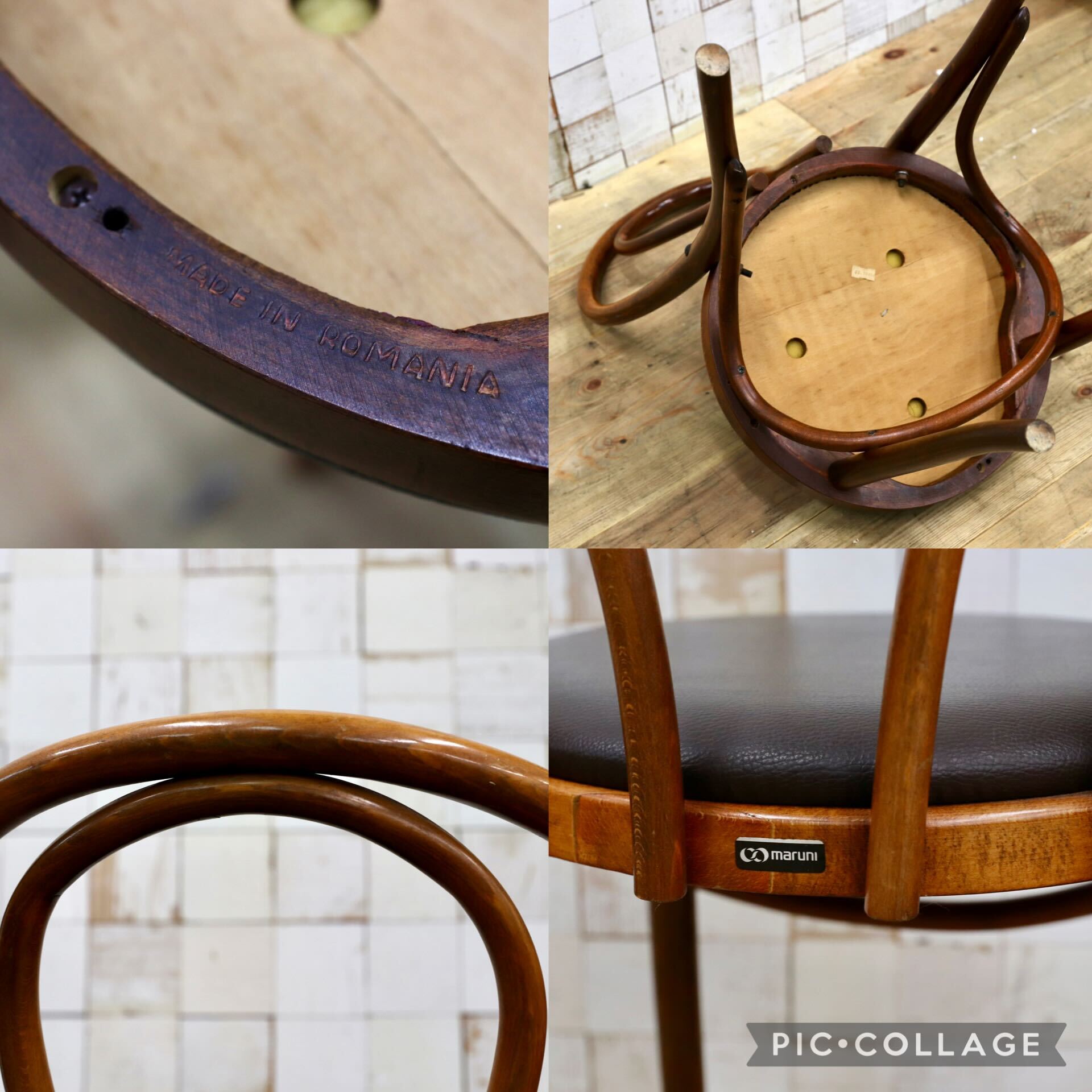 GMIH421C○maruni / マルニ オールド ヴィンテージ ベントウッドチェア ルーマニア製 曲木 アンティーク 合皮 ブナ材 稀少