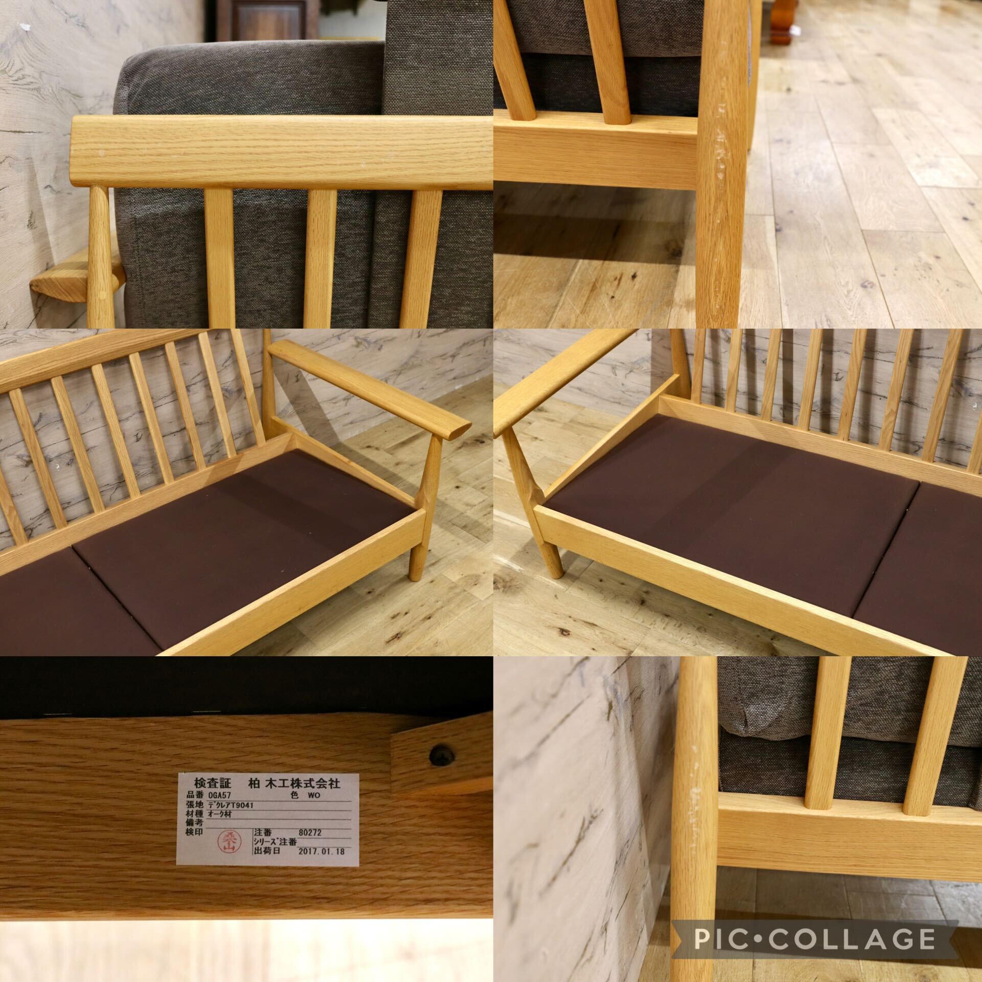GMIK845○柏木工 / KASHIWA シガーロ 飛騨家具 3人掛けソファ トリプルソファ オーク材 ファブリック