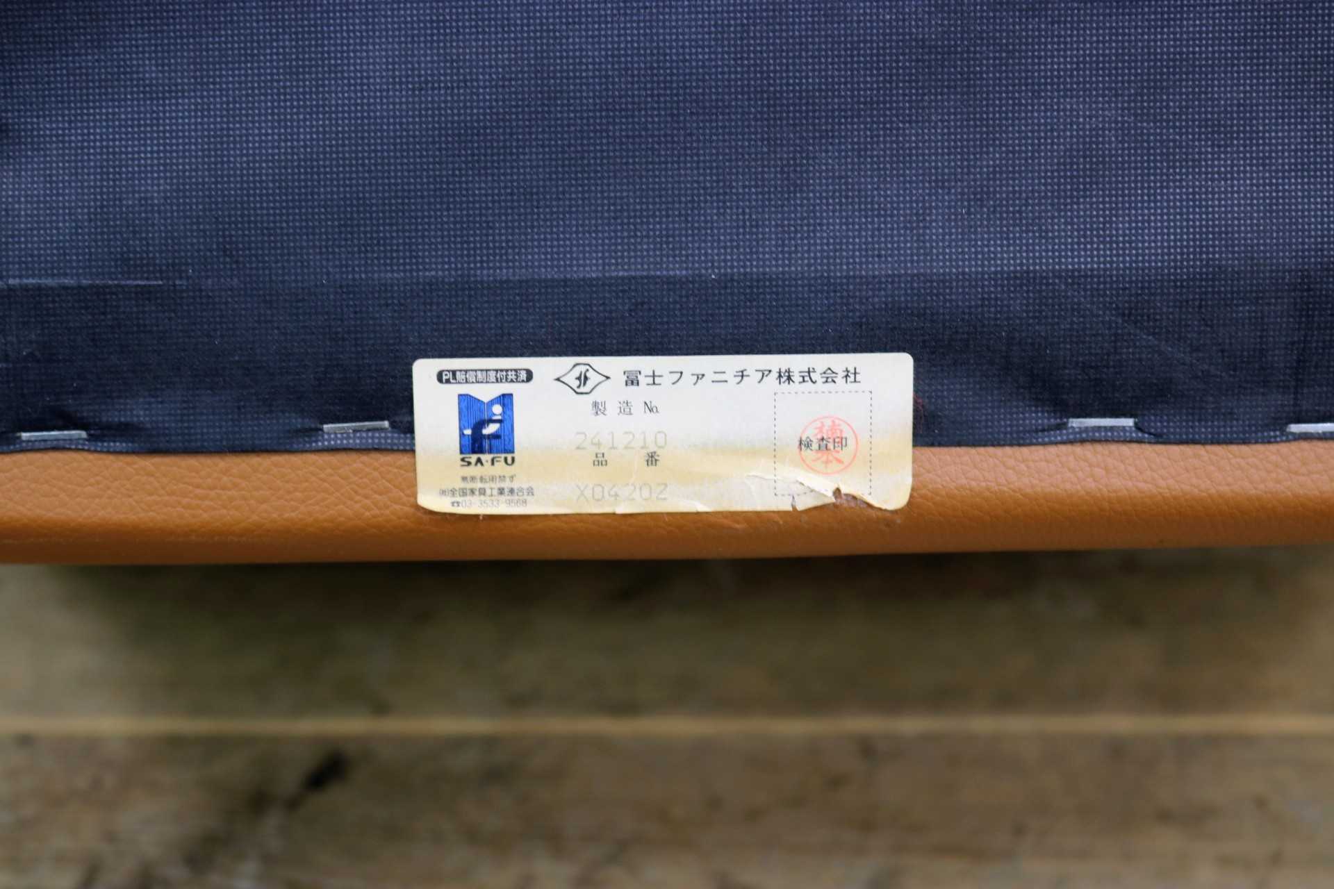 GMJK176C◯冨士ファニチア / FUJI FANITURE オットマン スツール フットスツール 腰掛け 足置き 本革 レザー モダン 北欧