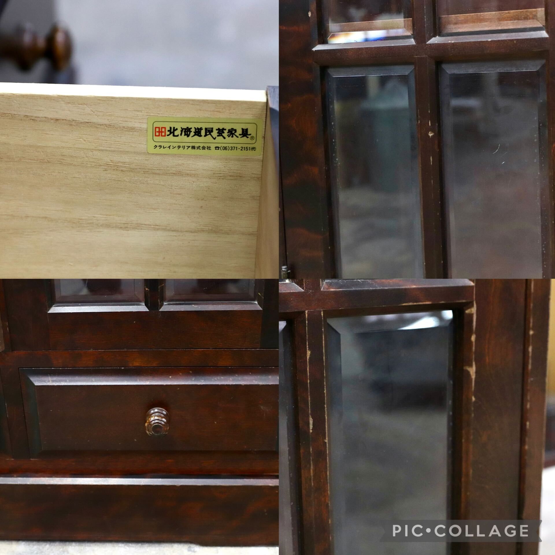 GMIS289A○北海道民芸家具 本棚 キャビネット 飾り棚 本箱 ブックキャビネット 樺材 民藝 アンティーク