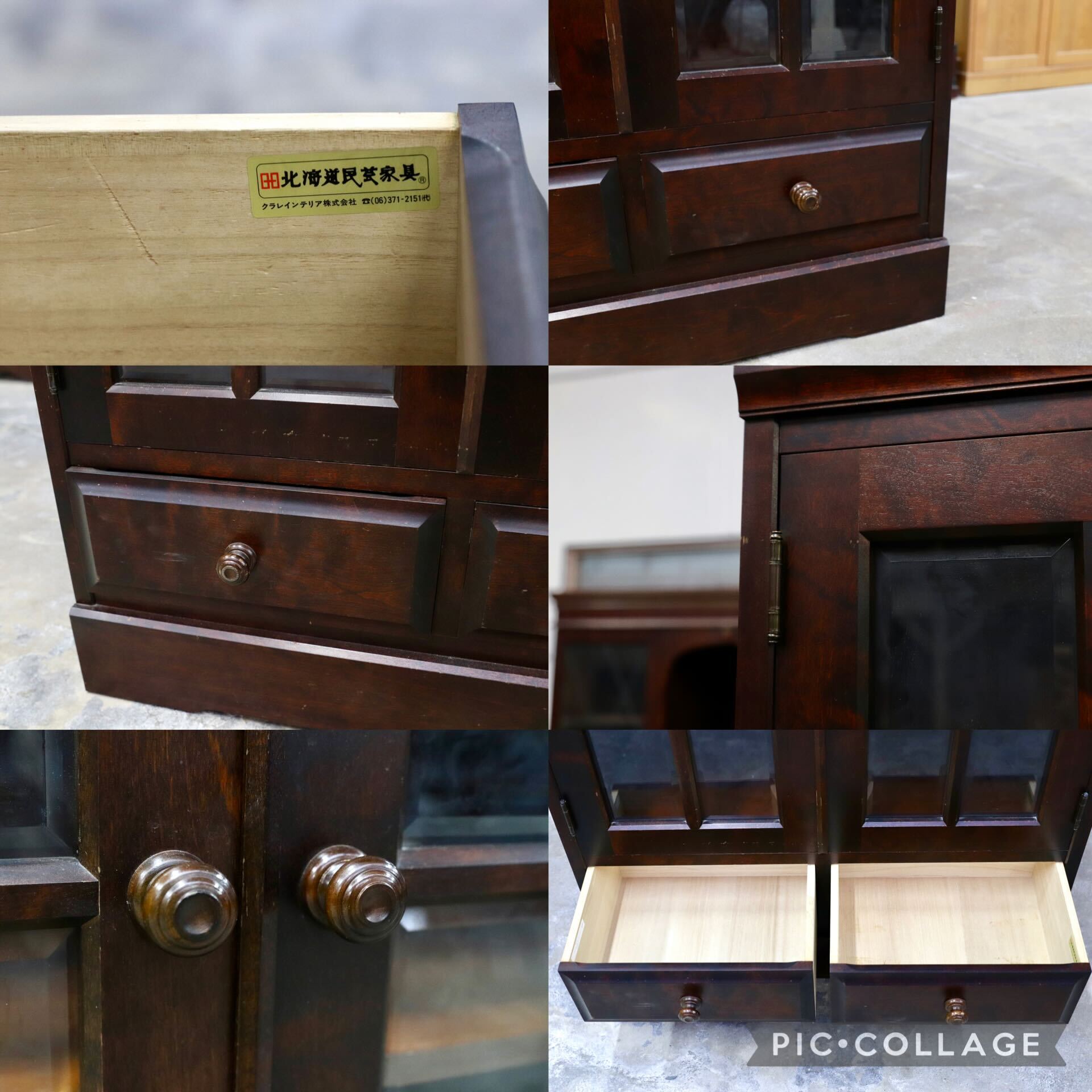 GMIS289B○北海道民芸家具 本棚 キャビネット 飾り棚 本箱 ブックキャビネット 樺材 民藝 アンティーク 飛騨産業