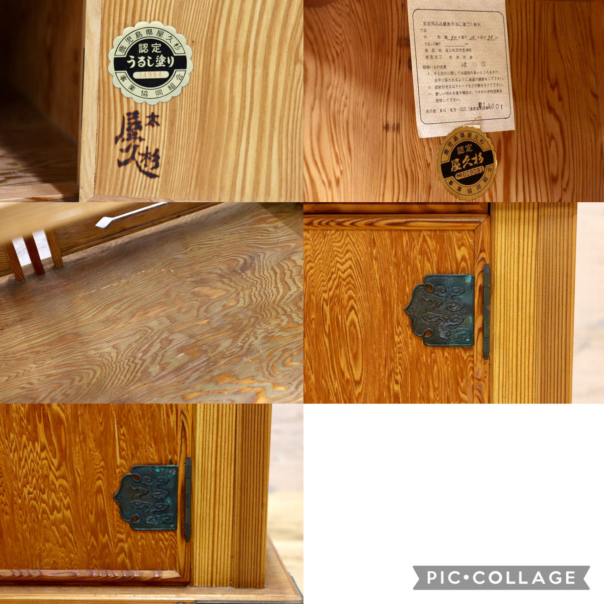 GMJH352◯世界遺産屋久杉 茶棚 茶箪笥 飾り棚 和棚 サイドボード リビングボード 和家具 古民家 和室 和モダン レトロ 稀少
