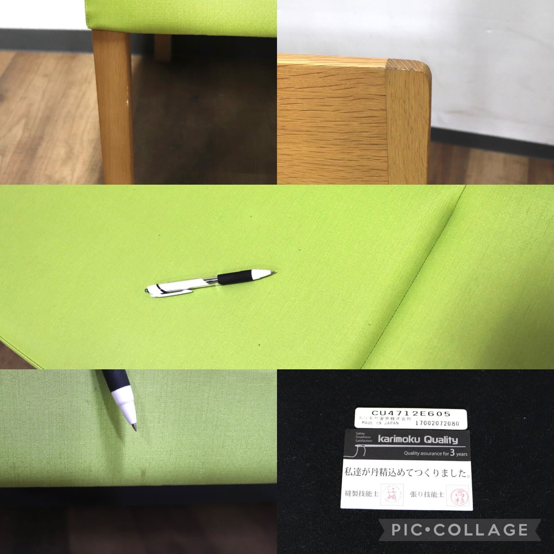 GMHK283A○karimoku / カリモク CU4712 ダイニングベンチ 2人掛けチェア 食卓椅子 木製 ベンチ 合皮 ライムグリーン 国産家具 定価約8.6万