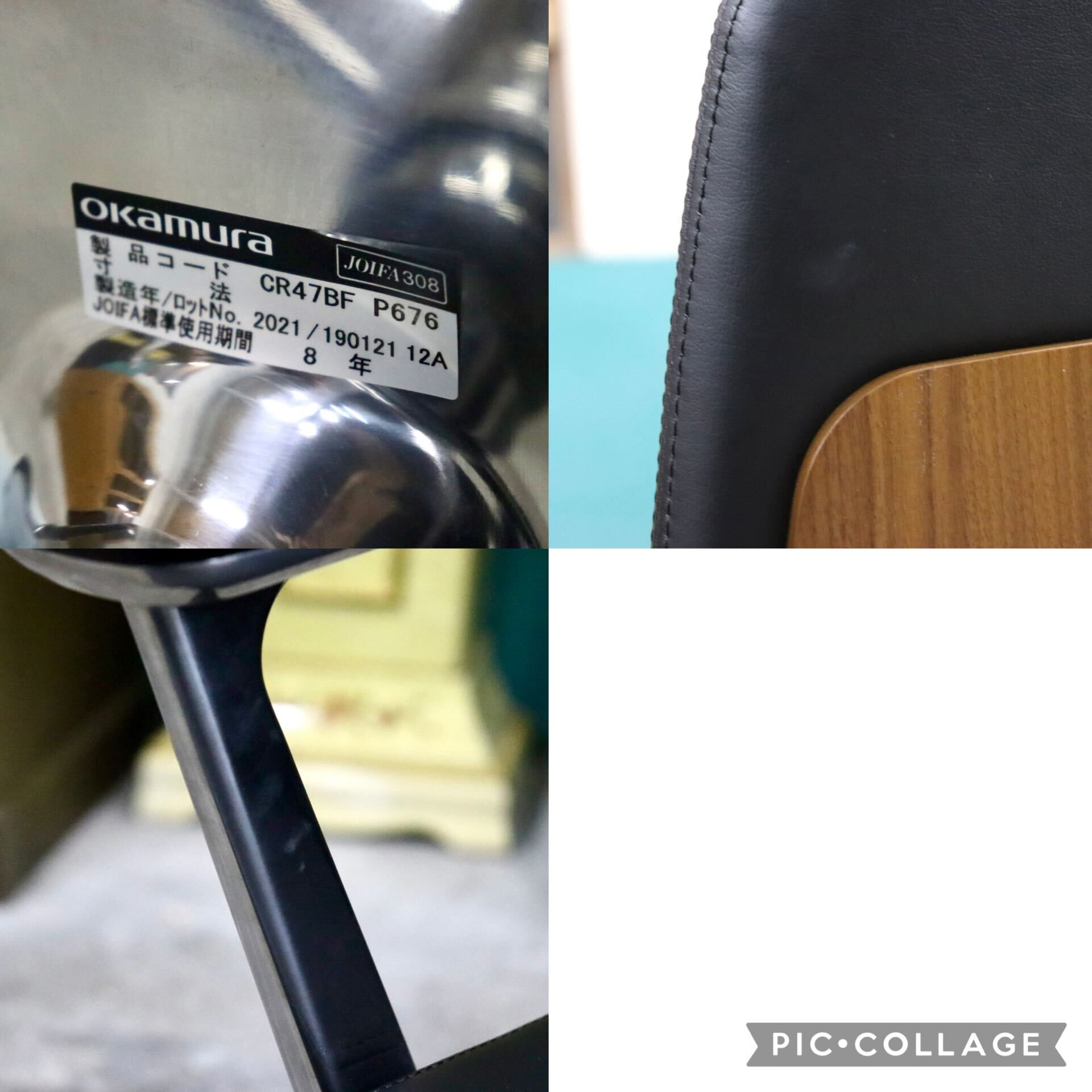 GMIK678B○okamura / オカムラ CRAFTIE クラフティー デスクチェア オフィスチェア アームチェア 本革 ウォールナット 定価約38万 展示品