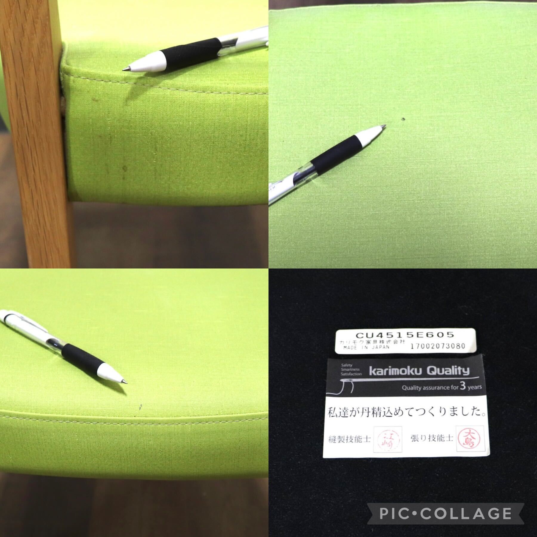 GMHK283B○karimoku / カリモク CU4515 ダイニングチェア アームレスチェア 食卓椅子 木製 合皮 ライムグリーン 国産家具 定価約6.1万