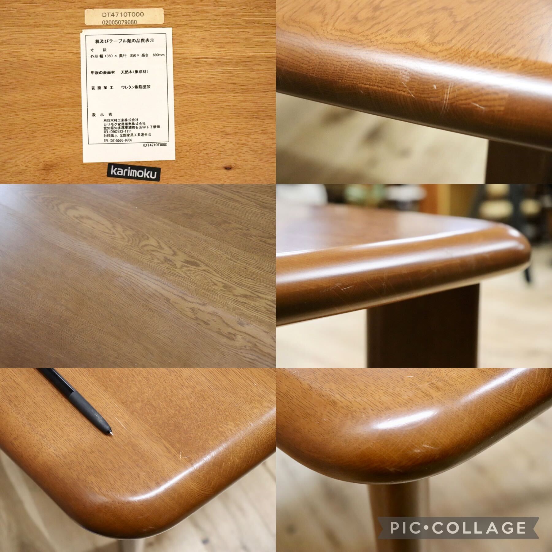 GMGK118○karimoku / カリモク DT4710 ダイニングテーブル 食卓テーブル テーブル 机 作業台 オーク材 国産家具 モダン 定価約14万