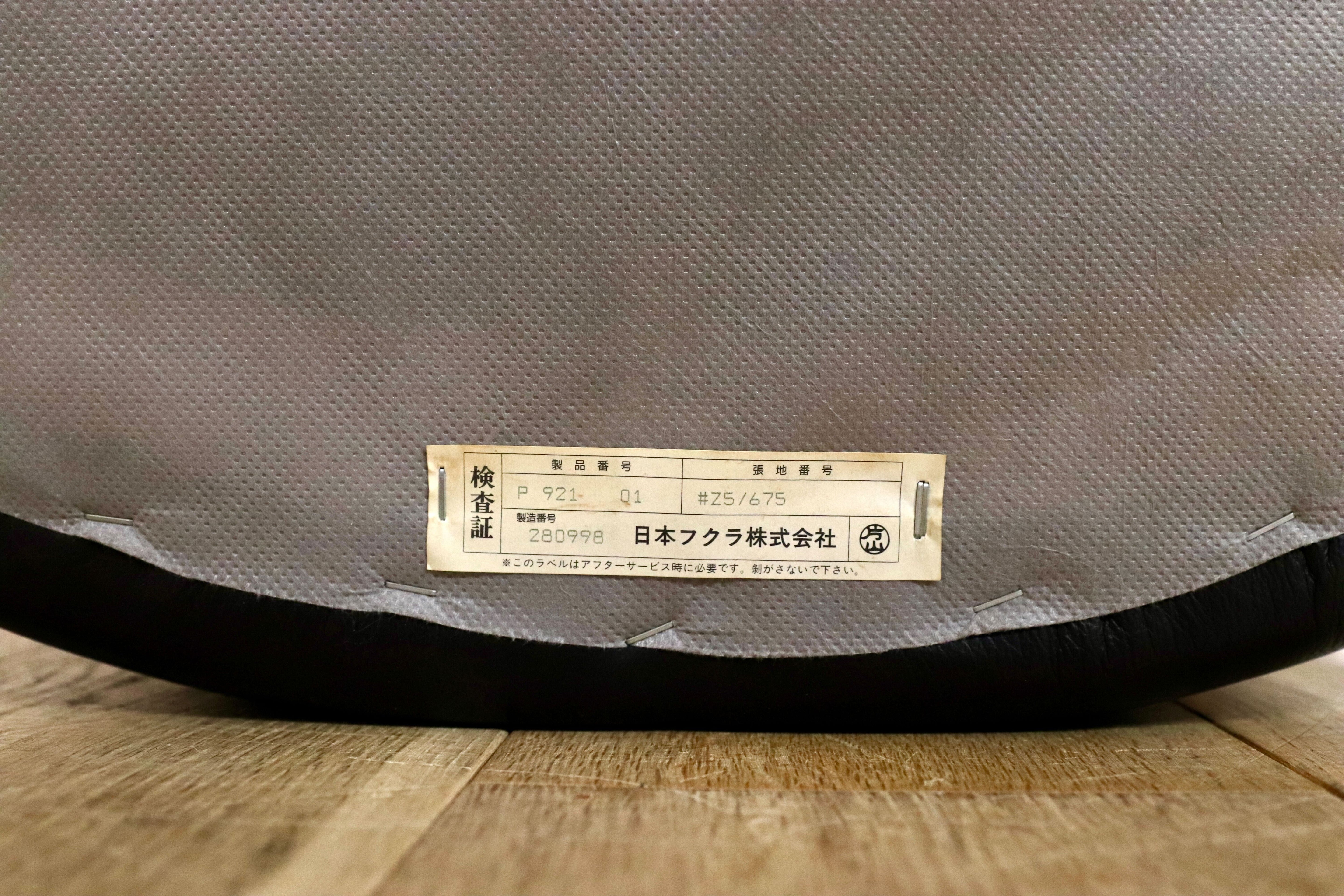 GMHN385B○HUKLA / フクラ 1人掛けソファ ラウンジチェア パーソナルチェア 黒 総革 IDC大塚家具 デザイナーズ ドイツ 約23万