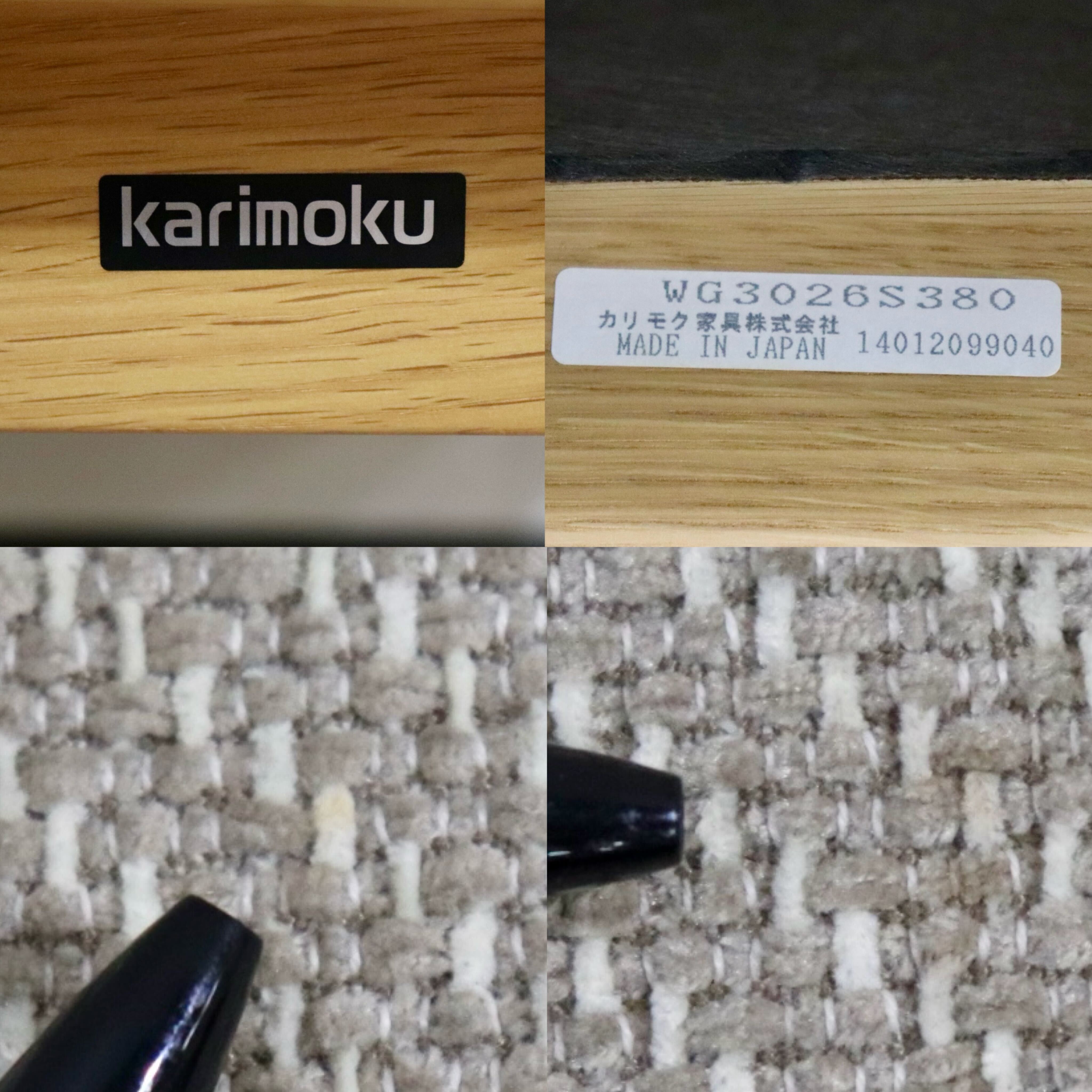 GMHK862B○karimoku / カリモク WG30 スツール オットマン フットスツール 腰掛け ファブリック カバーリング 国産家具 約7万 展示品