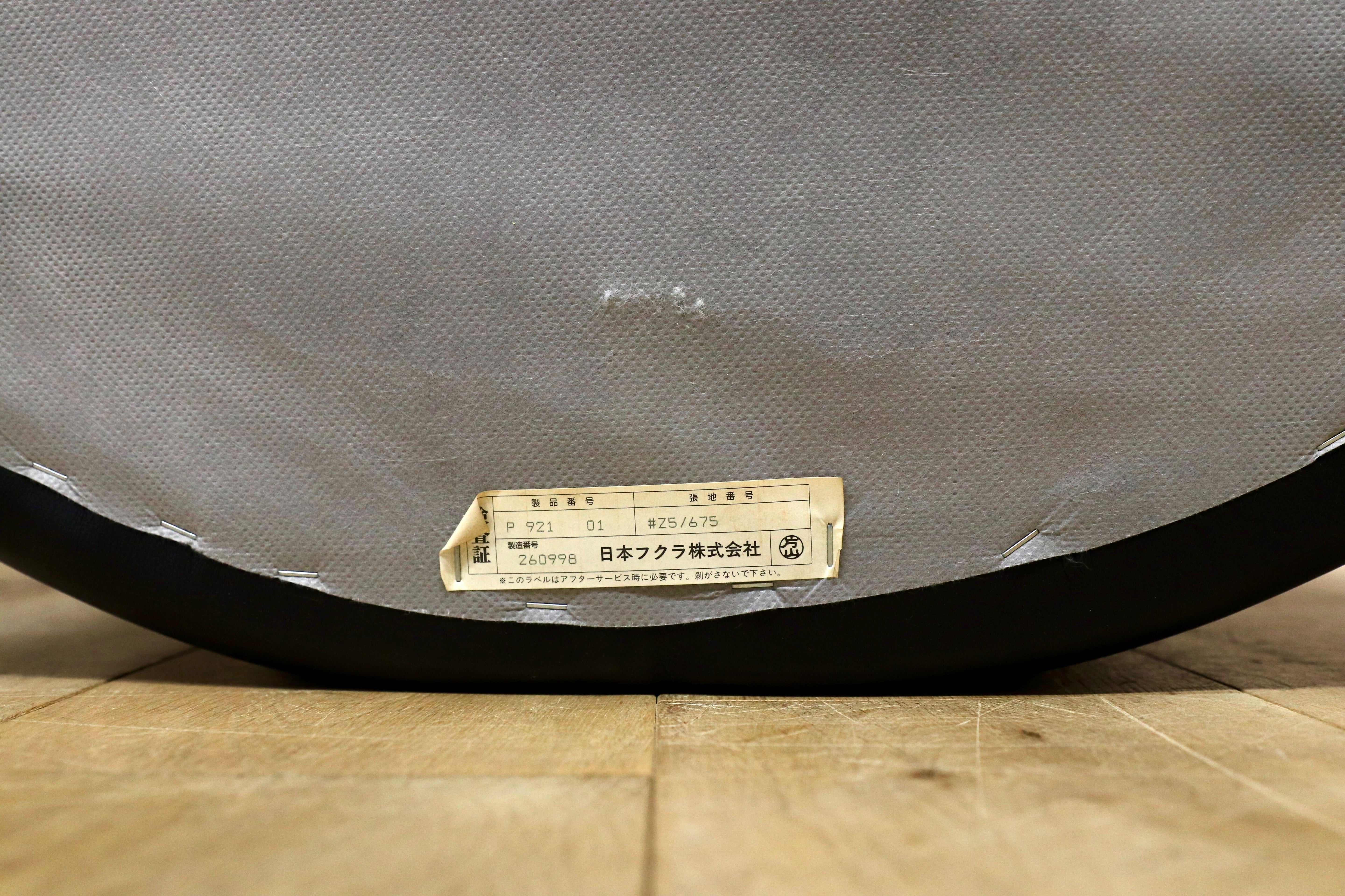 GMHN385C○HUKLA / フクラ 1人掛けソファ ラウンジチェア パーソナルチェア 黒 総革 IDC大塚家具 デザイナーズ ドイツ 約23万