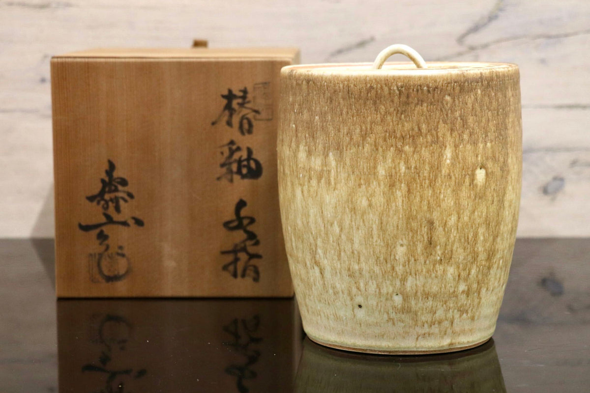 GMJO141W◯瀬戸焼 寿山窯 水野寿山 椿釉 水指 円筒水指 共蓋水指 茶陶 一重口 茶道具 陶器 在銘 共箱 伝統工芸 和モダン