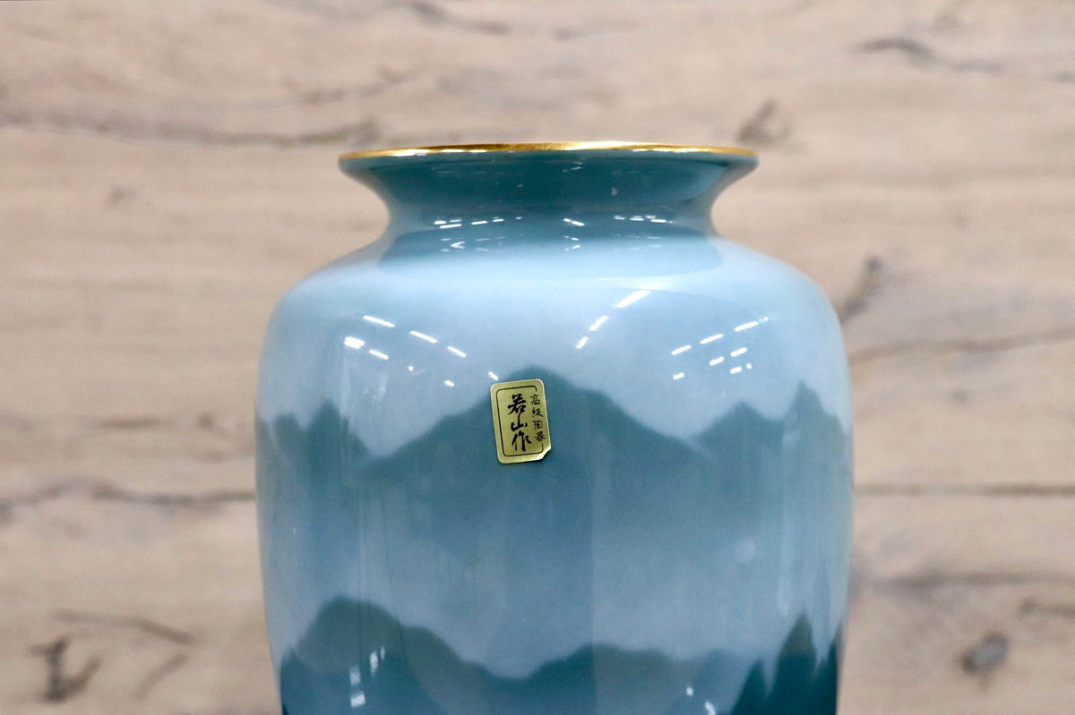 GMJO141X◯有田焼 若山作 山林風景 木曽路 花瓶 花器 一輪挿し フラワーベース インテリア 置物 陶器 在銘 伝統工芸 和モダン