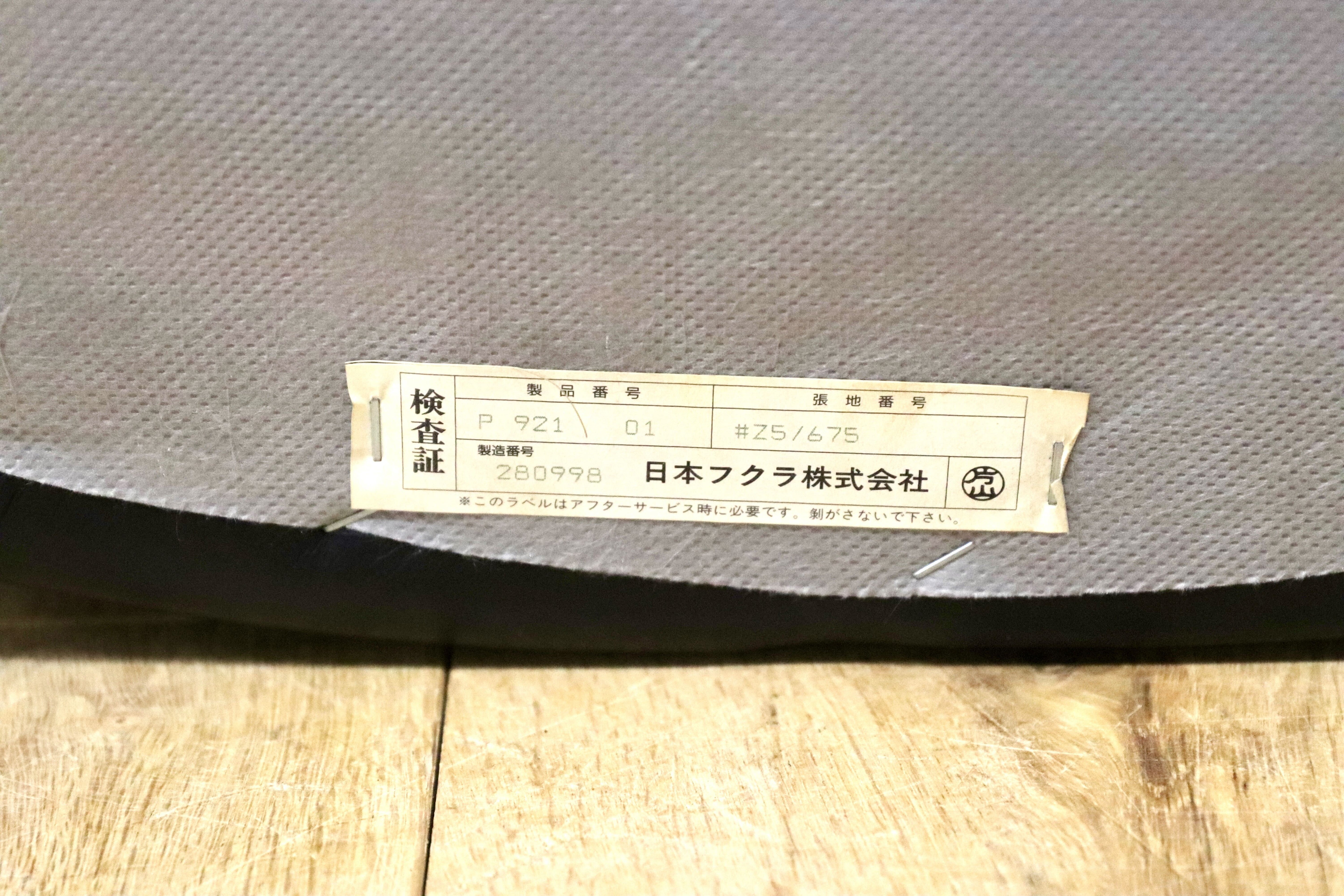 GMHN385D○HUKLA / フクラ 1人掛けソファ ラウンジチェア パーソナルチェア 黒 総革 IDC大塚家具 デザイナーズ ドイツ 約23万