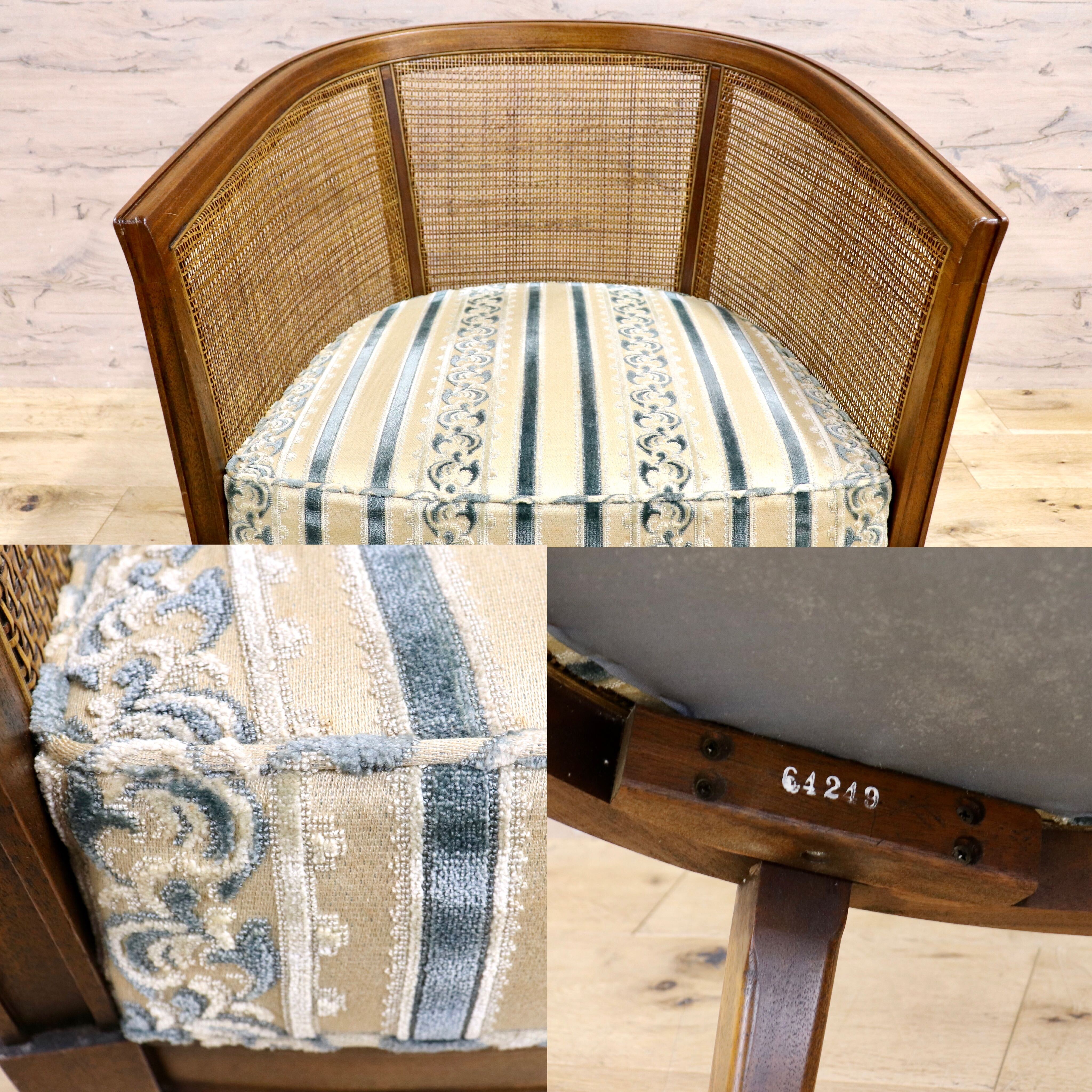 GMHK830B○DREXEL HERITAGE / ドレクセルヘリテイジ アームチェア シングルソファ ラウンジチェア ラタン ファブリック ヴィンテージ