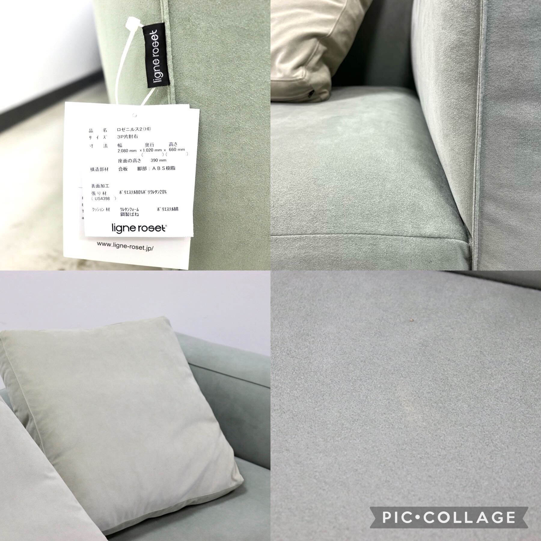 GMGK106○ligne roset / リーンロゼ ROSETNils2 ロゼニルス 3人掛けソファ トリプルソファ 右片肘 ファブリック モダン 定価約83万 展示品