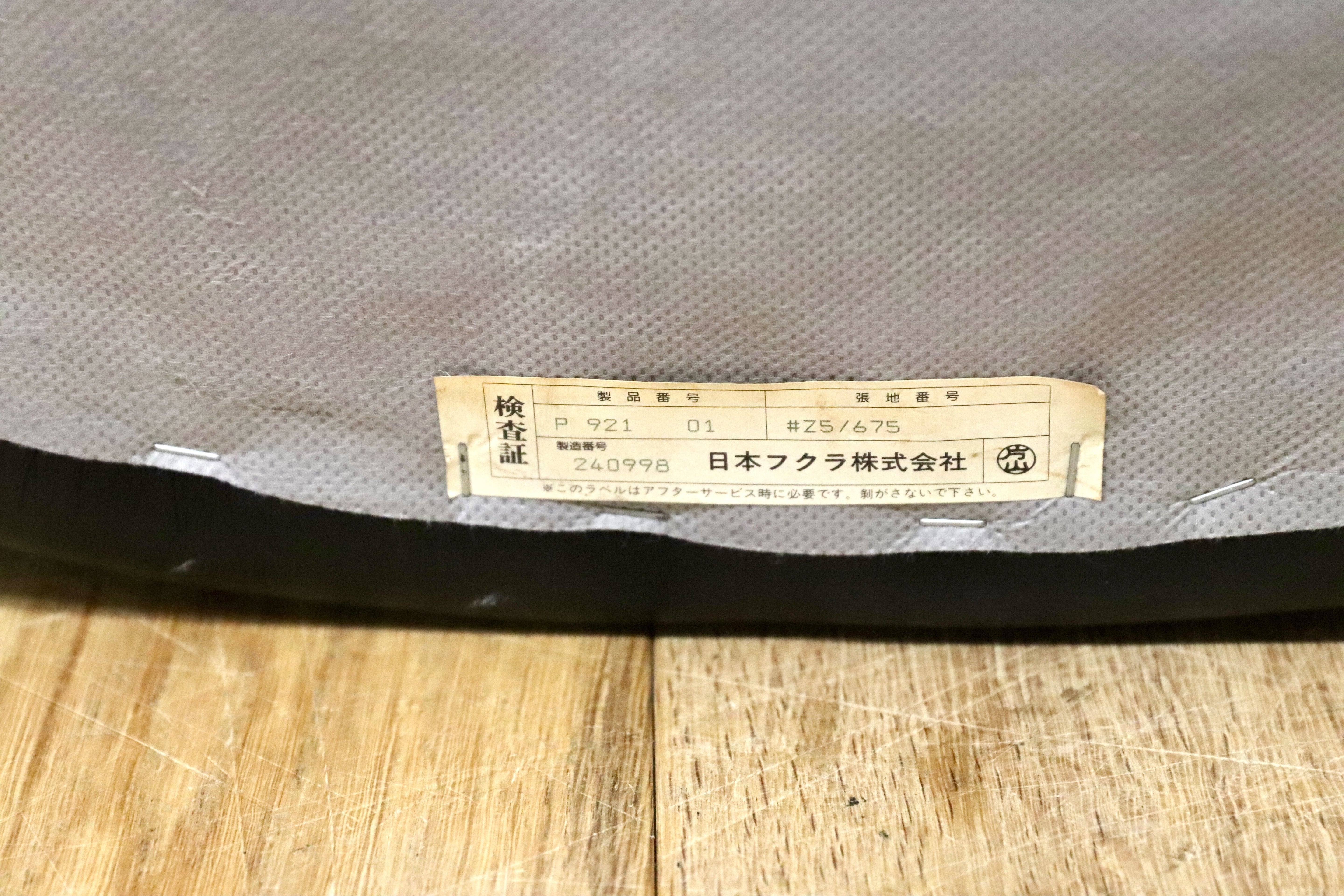 GMHN385F○HUKLA / フクラ 1人掛けソファ ラウンジチェア パーソナルチェア 黒 総革 IDC大塚家具 デザイナーズ ドイツ 約23万