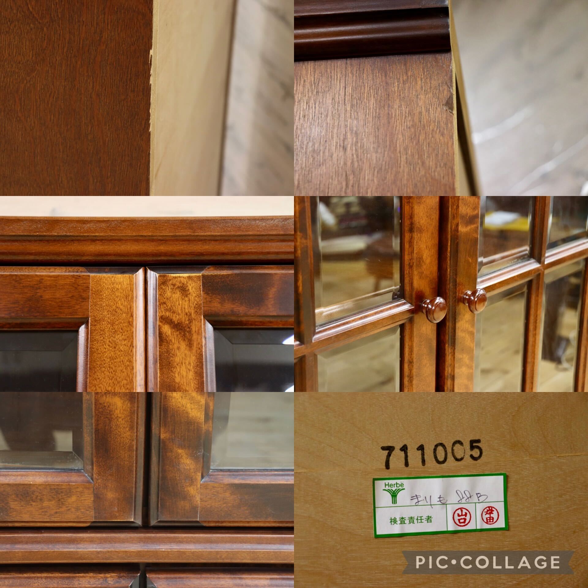 GMHH485A○Herbe / エルブ まりも 本棚 書棚 ブックシェルフ 本箱 飾り棚 キャビネット 収納家具 民芸家具 和家具 古民家 和モダン