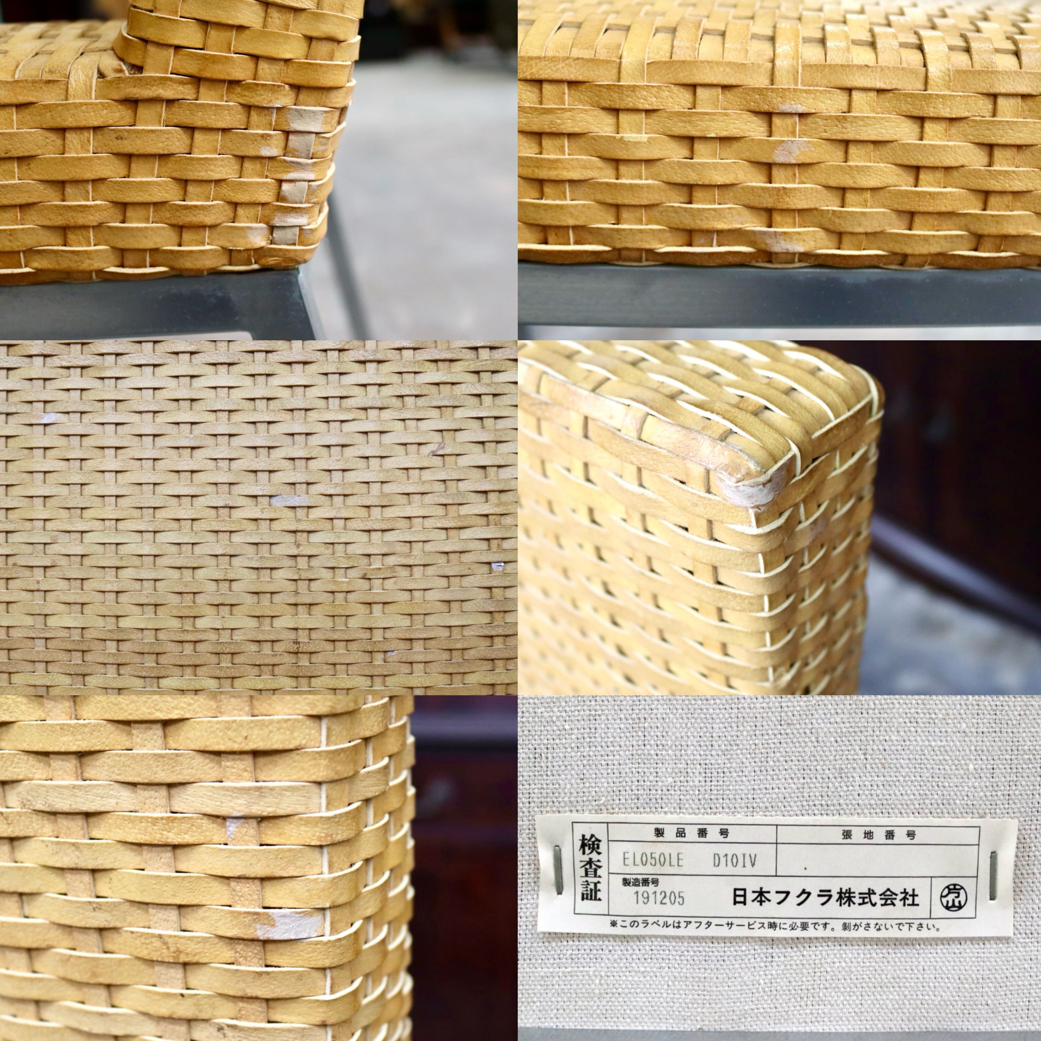 GMIK490B○HUKLA / 日本フクラ ヴァンテ VENTER ダイニングチェア アームレスチェア 椅子 レザー 水牛革編み モダン 国産家具