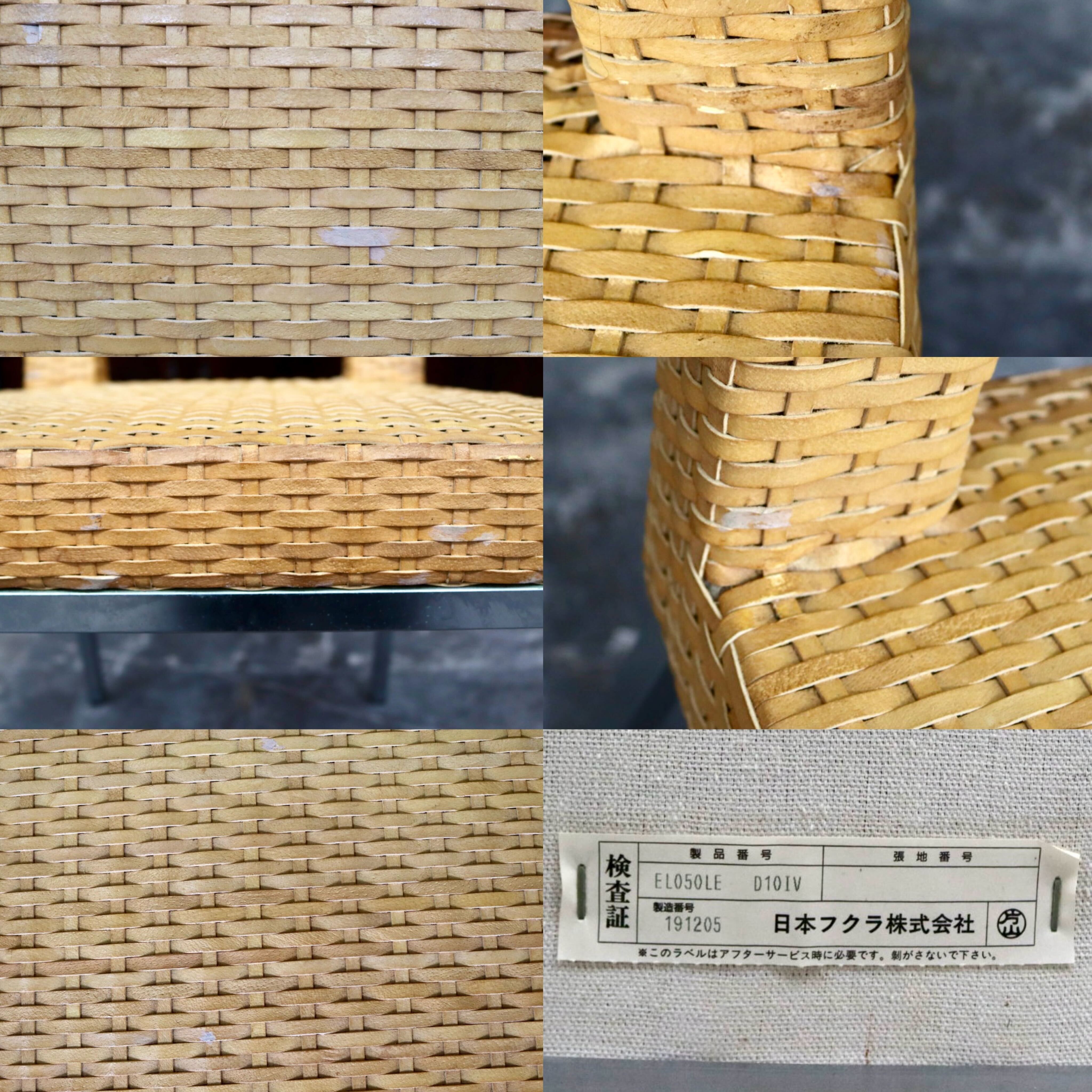 GMIK490C○HUKLA / 日本フクラ ヴァンテ VENTER ダイニングチェア アームレスチェア 椅子 レザー 水牛革編み モダン 国産家具