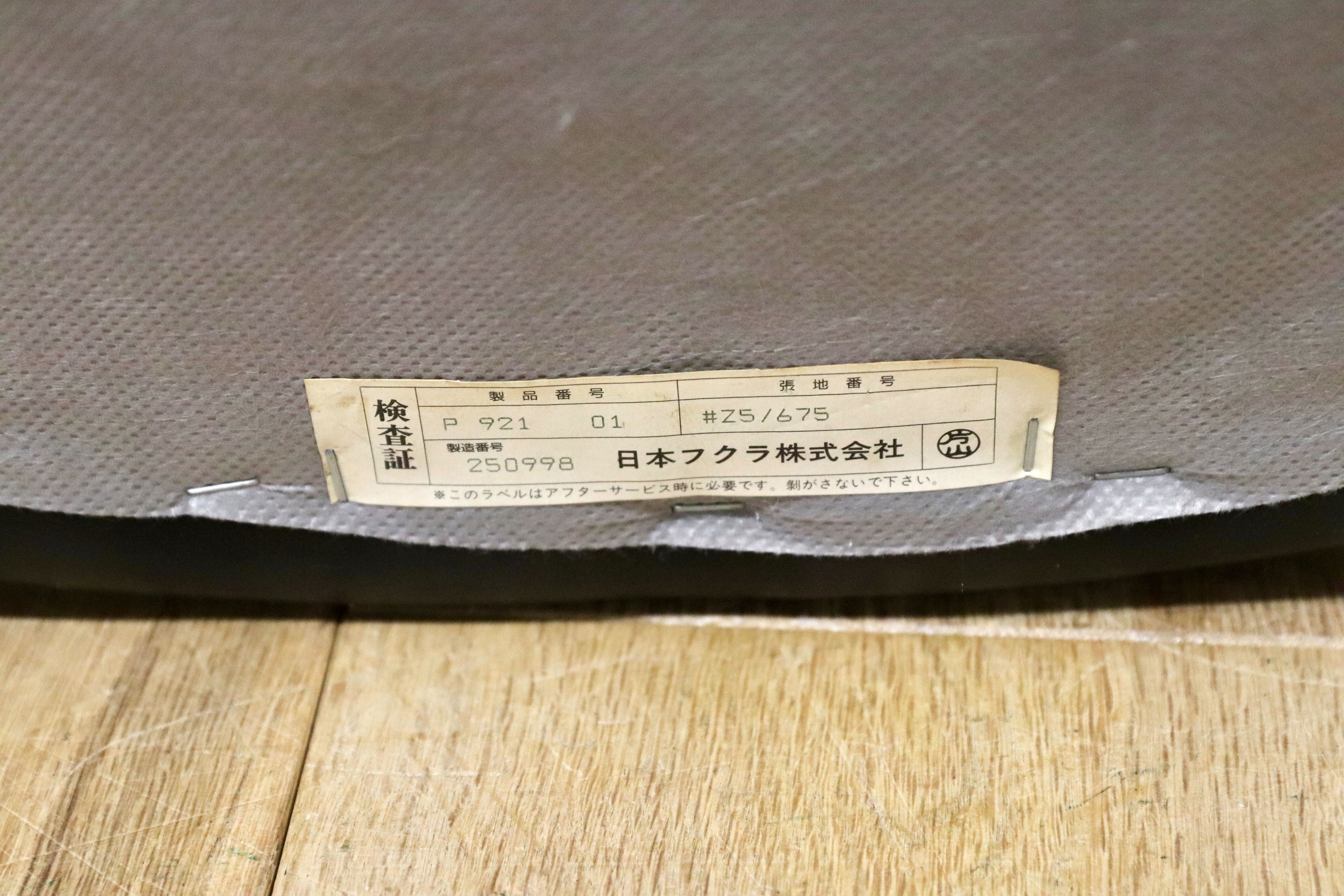 GMHN385G○HUKLA / フクラ 1人掛けソファ ラウンジチェア パーソナルチェア 黒 総革 IDC大塚家具 デザイナーズ ドイツ 約23万