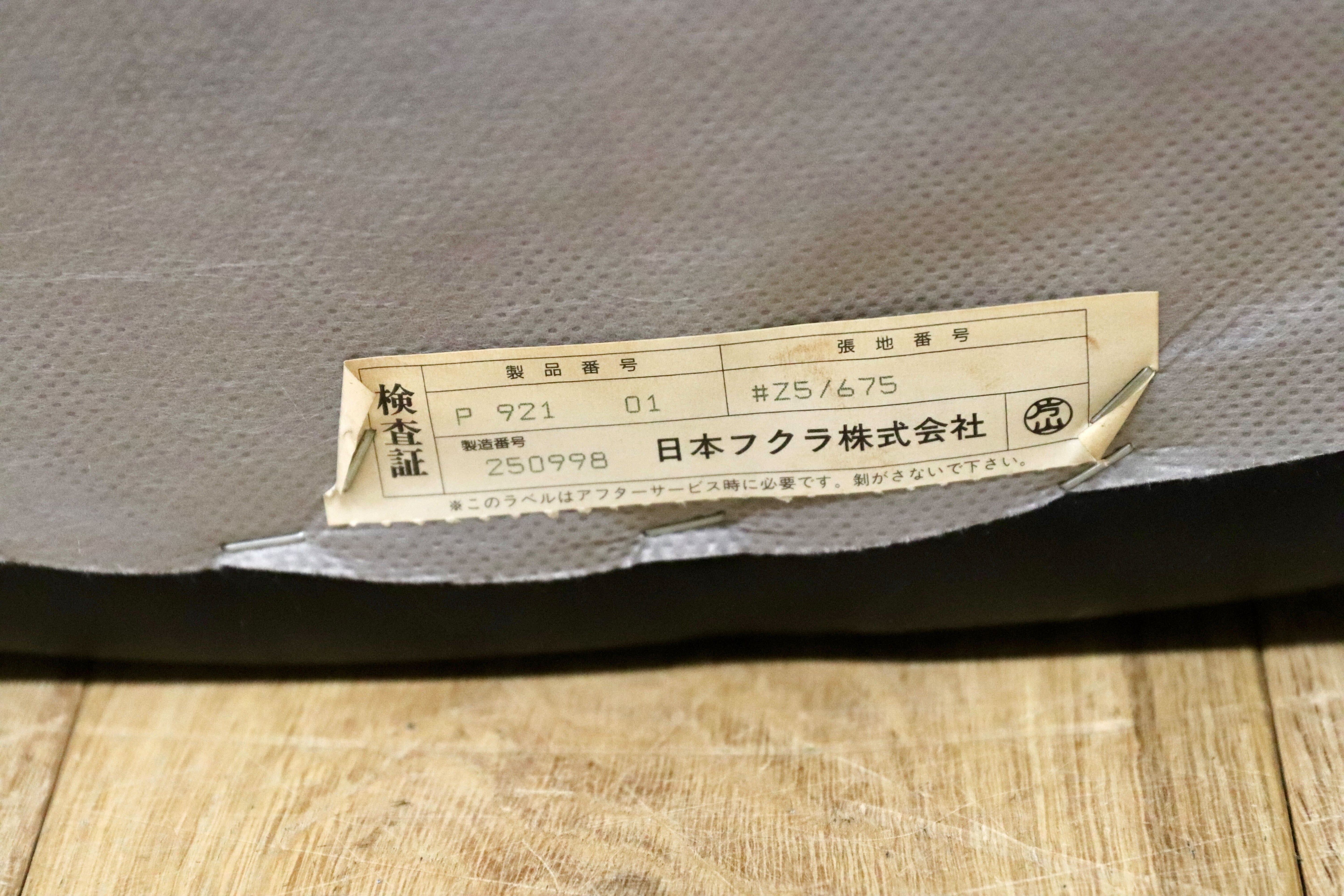 GMHN385H○HUKLA / フクラ 1人掛けソファ ラウンジチェア パーソナルチェア 黒 総革 IDC大塚家具 デザイナーズ ドイツ 約23万