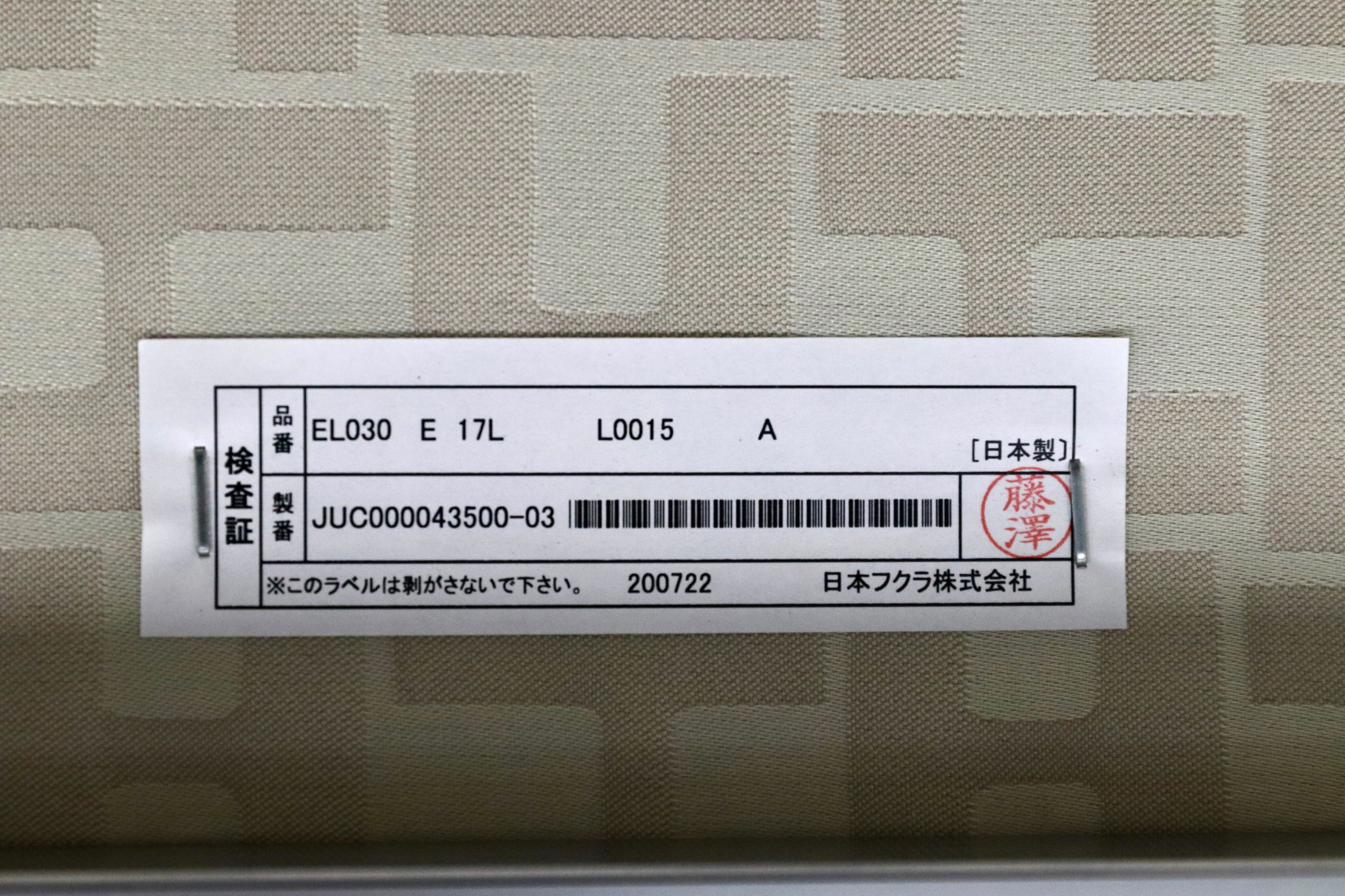 GMHK616○HUKLA / フクラ VALIANT ヴァリアント 本革 レザー オットマン スツール ソファ 黒 定価約43.8万 モデルルーム展示品