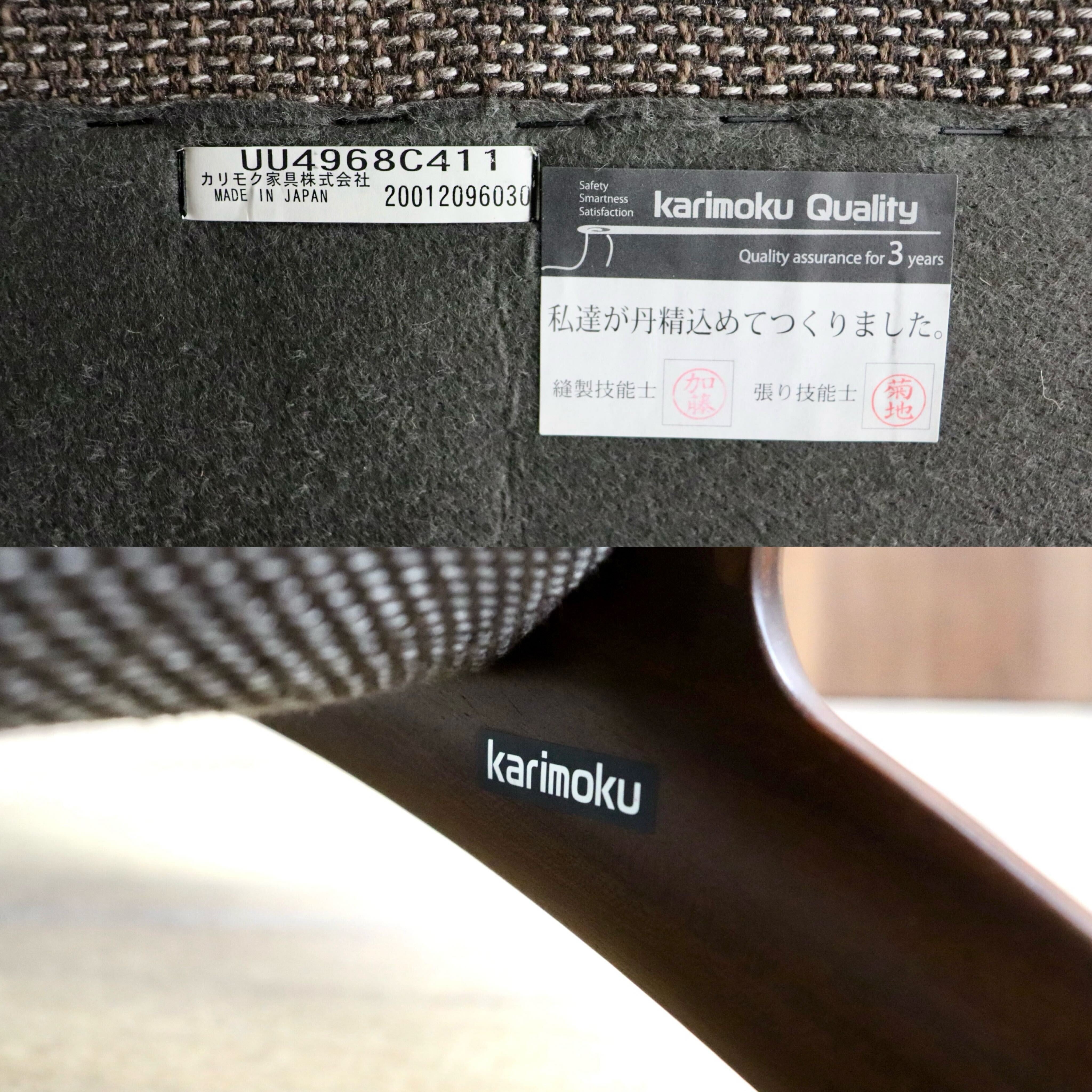 GMHK268○karimoku / カリモク UU49 2人掛けソファ ラブソファ 長椅子 右肘 ファブリック モダン 国産家具 定価約24万 展示品