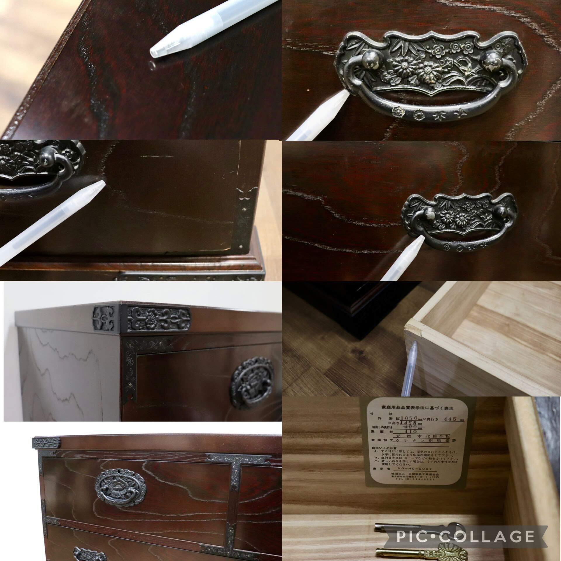 GMHH478○時代箪笥 整理箪笥 民芸箪笥 伝統工芸 チェスト 和箪笥 和家具 7段チェスト 和室 和モダン 古民家 レトロ
