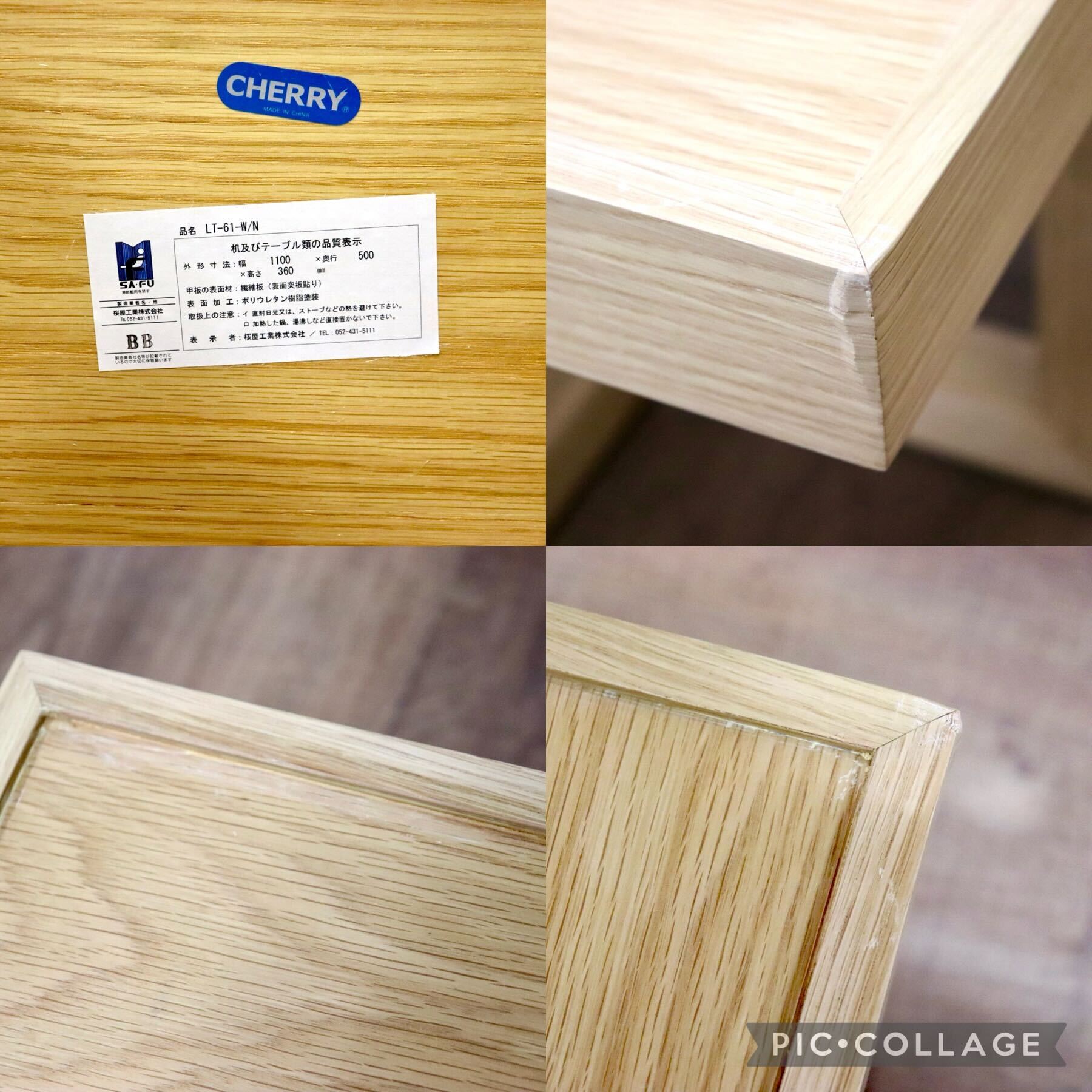 GMGN406○CHERRY / チェリー LT61-W リビングテーブル センターテーブル レッドオーク材 ナチュラル 桜屋工業 定価約4.5万 展示品