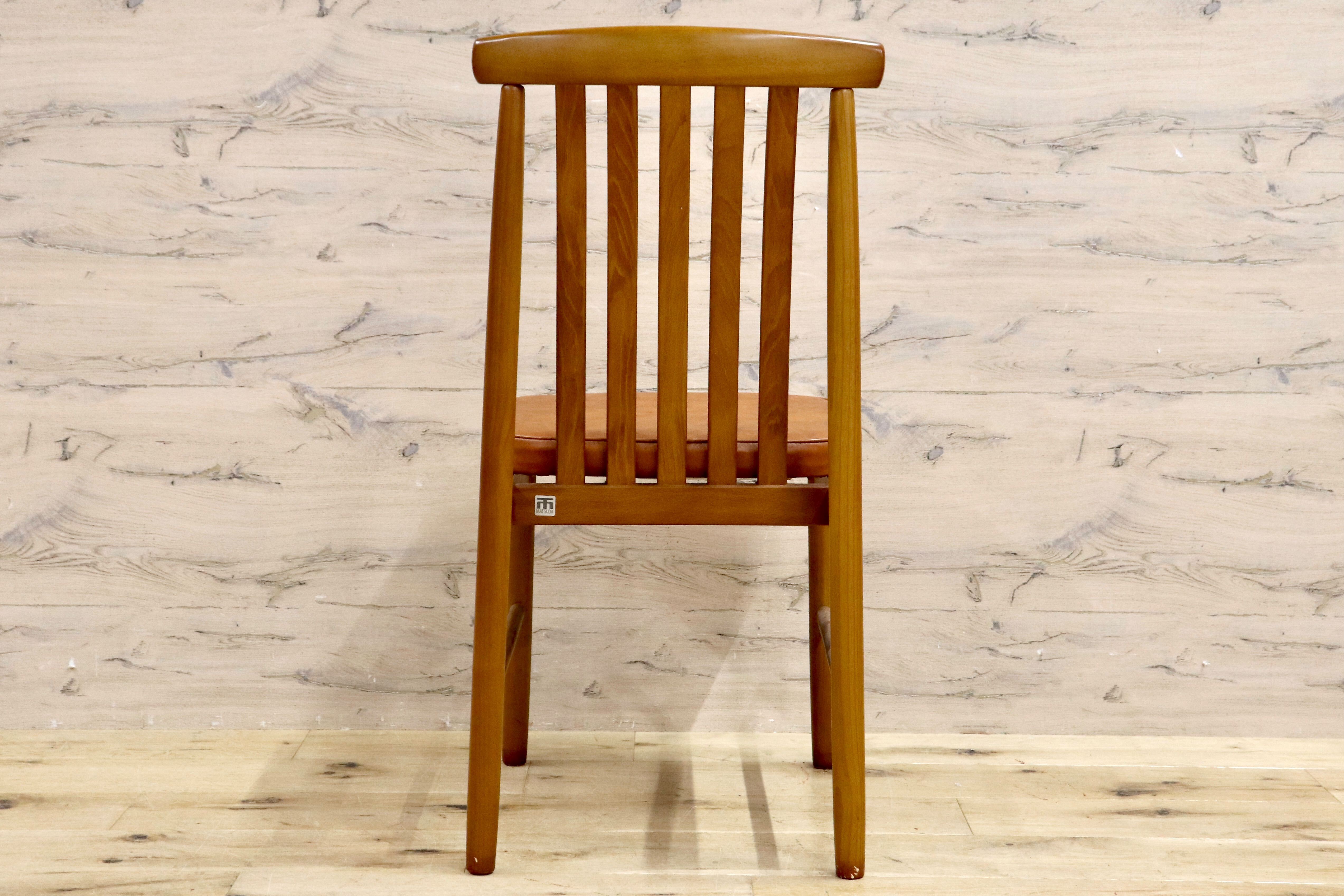 GMHH74D○MATSUDA / 松田家具 ダイニングチェア 食卓椅子 ライトブラウン 合皮 大川家具 レトロ アンティーク 昭和レトロ 在庫品