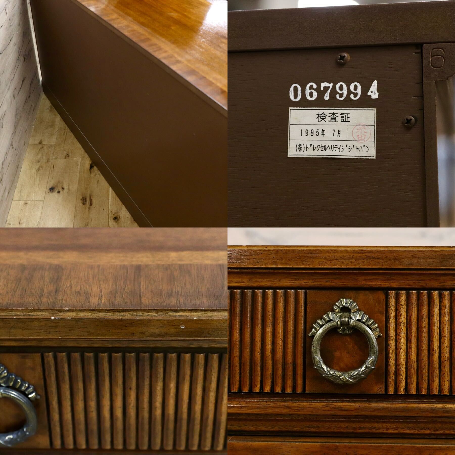 GMHK132○DREXEL HERITAGE / ドレクセルヘリテイジ Cameo Classics キャメオクラシック サイドボード リビングボード 約120万 稀少