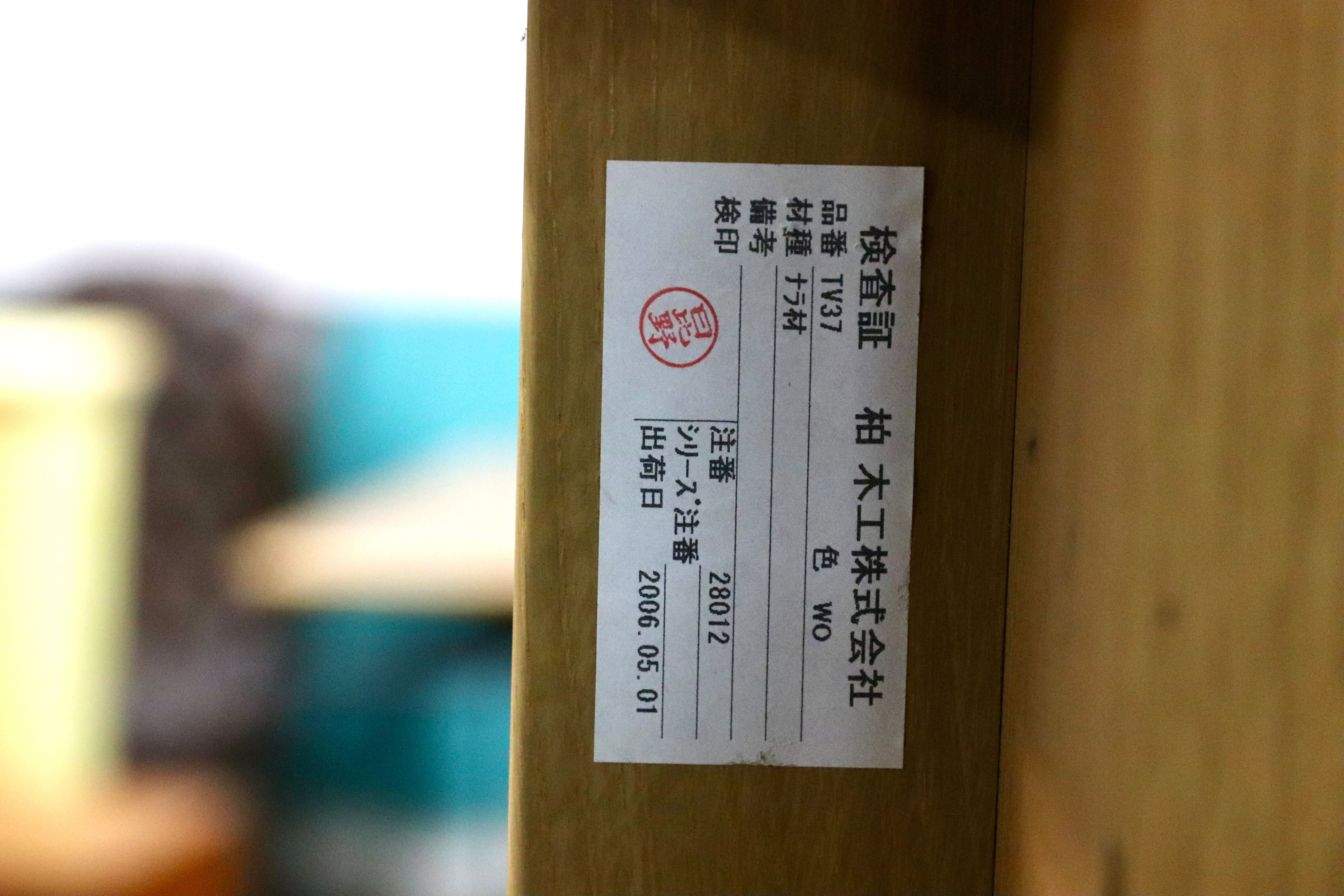 GMHN350○柏木工 / KASHIWA テレビボード TVボード AVボード ローボード リビング収納 オーク材 ナチュラル 北欧スタイル 飛騨家具