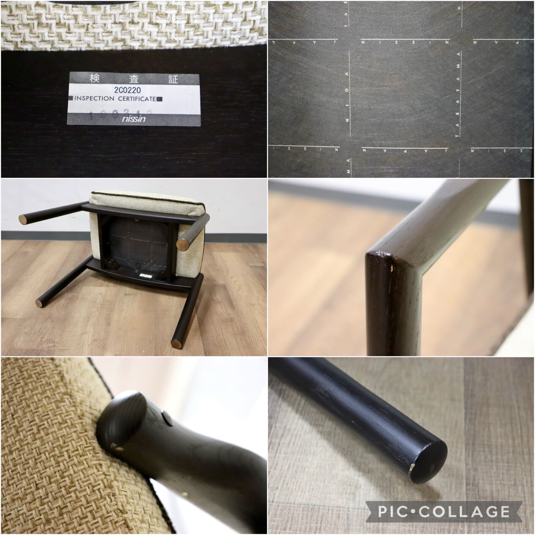 GMGT139○日進木工 / nissin WHITE WOOD ロッキングチェア 揺り椅子 スツール オットマン オーク無垢材 ファブリック 定価約25万 展示品