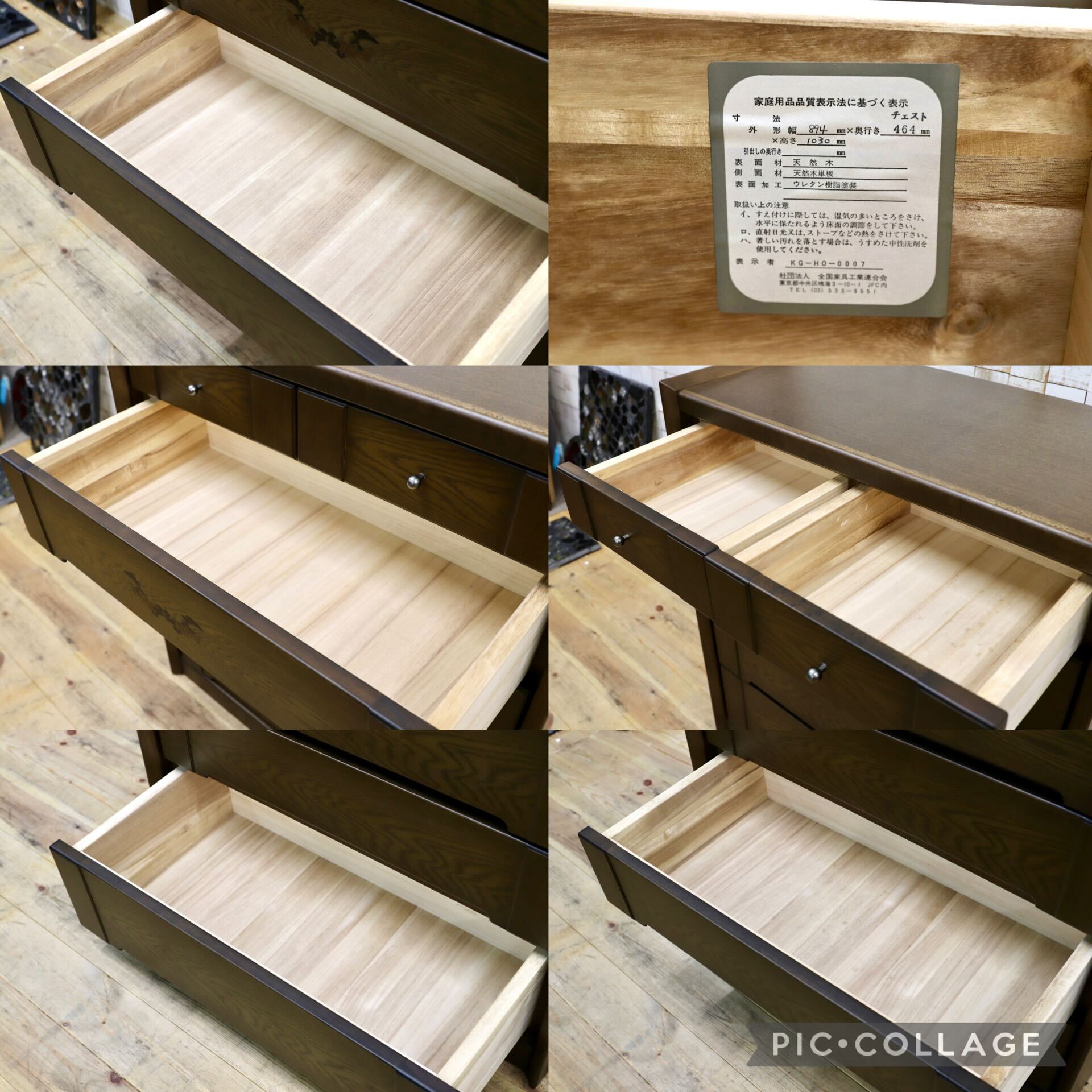 GMIK884○整理箪笥 リビングボード ダークブラウン 天然木 引出し収納 検)IDC大塚家具 府中家具