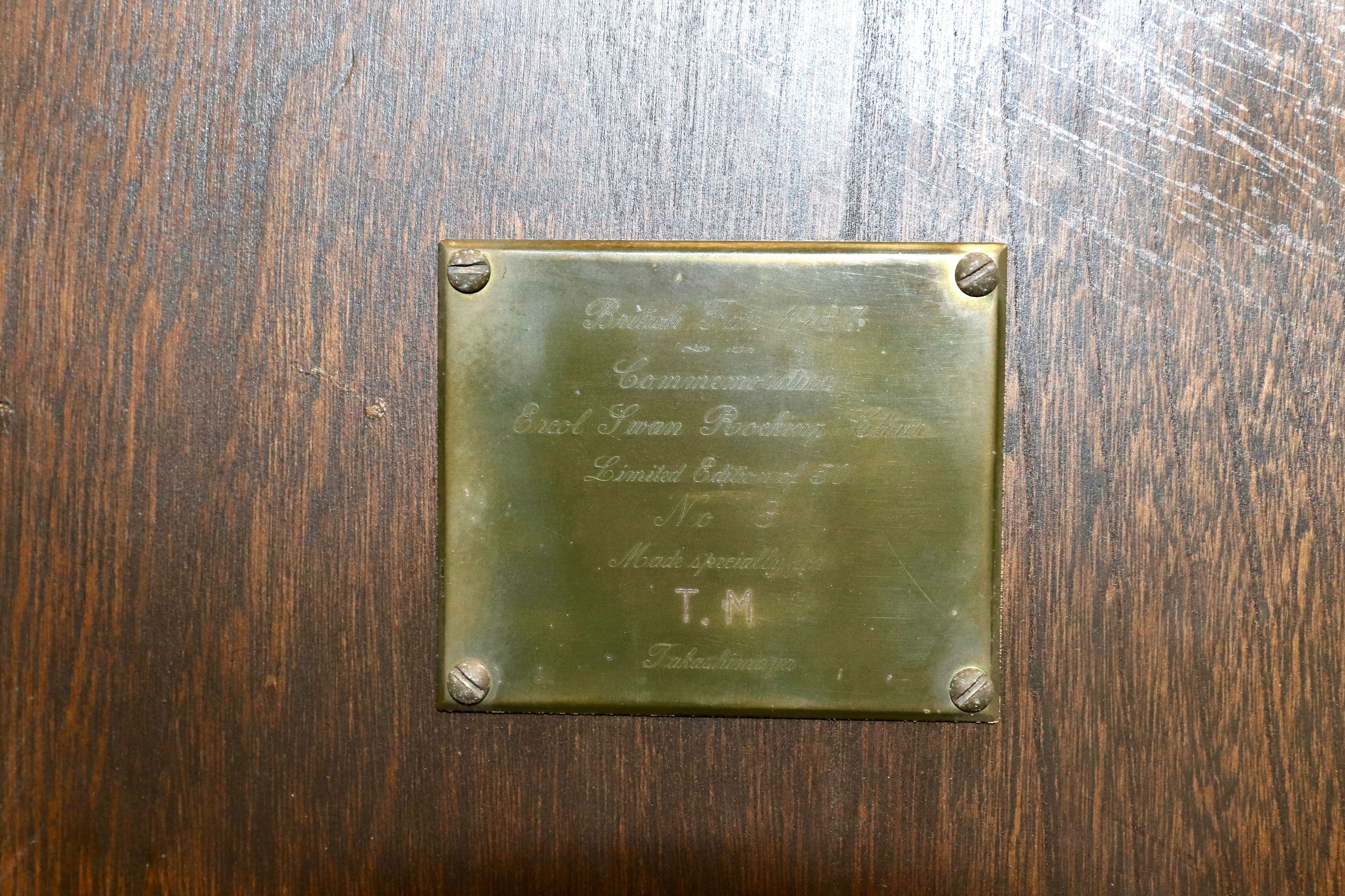 GMIK783○ERCOL / アーコール スワン クエーカー ロッキングチェア 揺り椅子 イギリス アンティーク 高島屋限定50脚 No.3 稀少