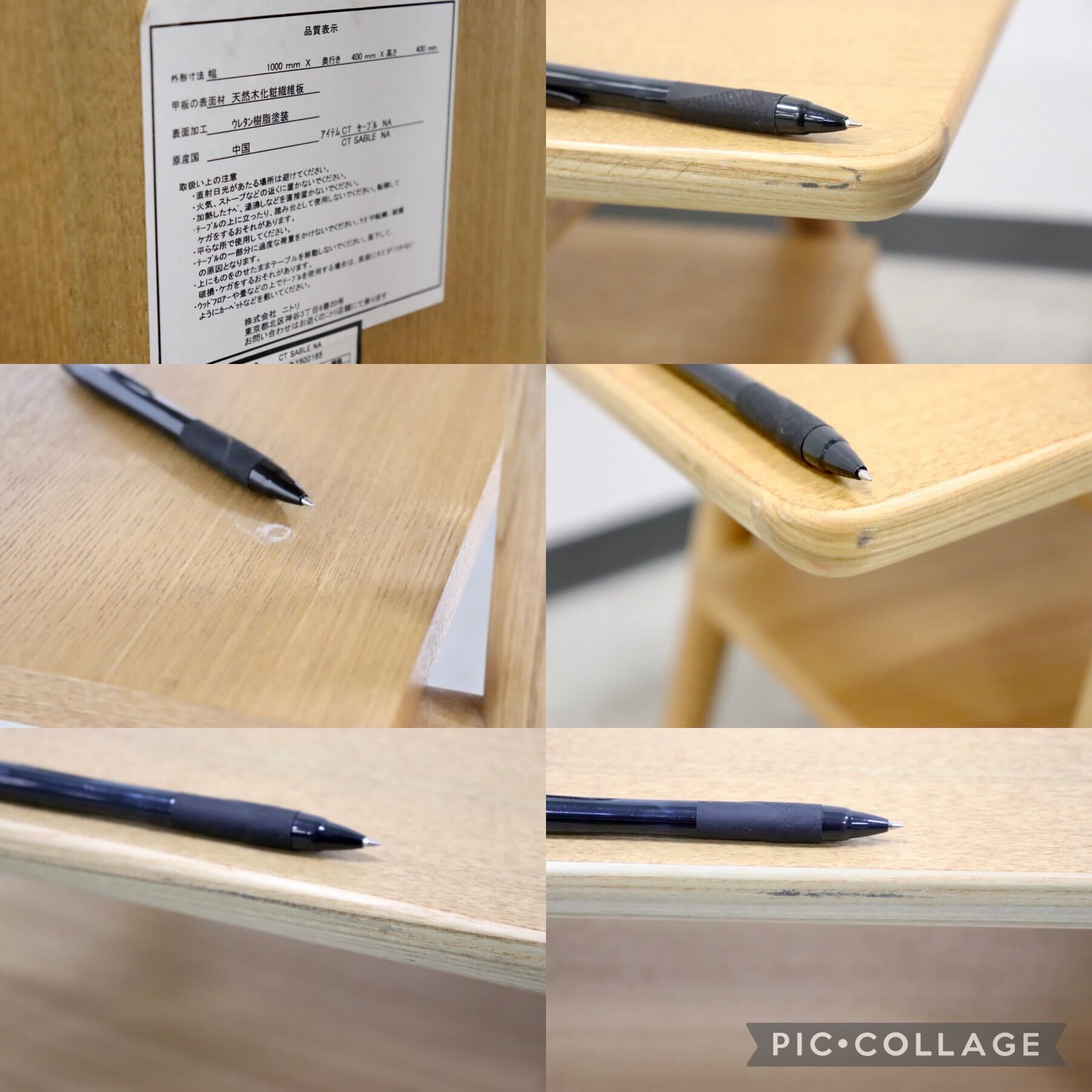 GMGN79A○NITORI / ニトリ セーブル センターテーブル コーヒーテーブル ローテーブル コーヒーテーブル タモ材 ナチュラル 定価約2.5万