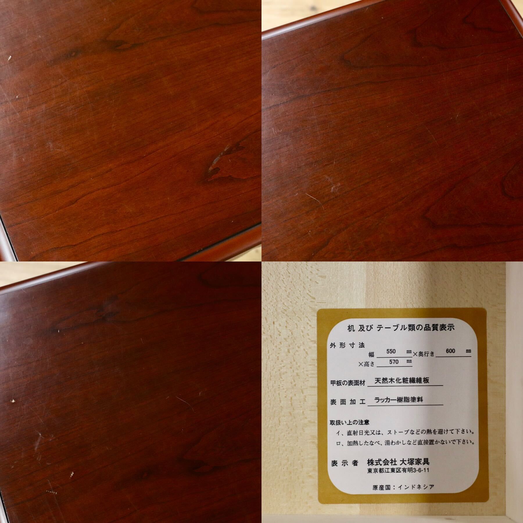 GMHH166B○大塚家具 ナイトテーブル エンドテーブル 飾り台 花台 クラシック サイドテーブル コーヒーテーブル 木製