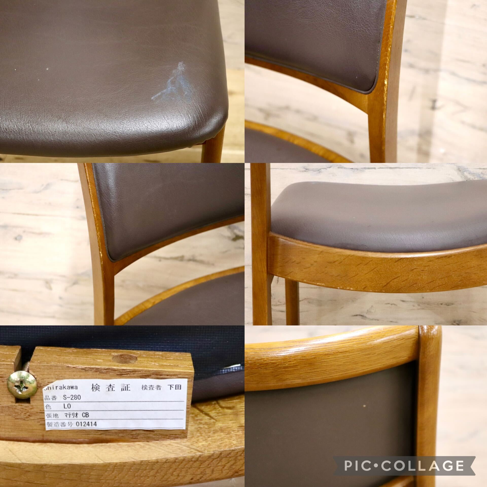 GMIS527B○シラカワ / shirakawa ダイニングチェア アームレスチェア 椅子 飛騨の家具 合皮 和モダン