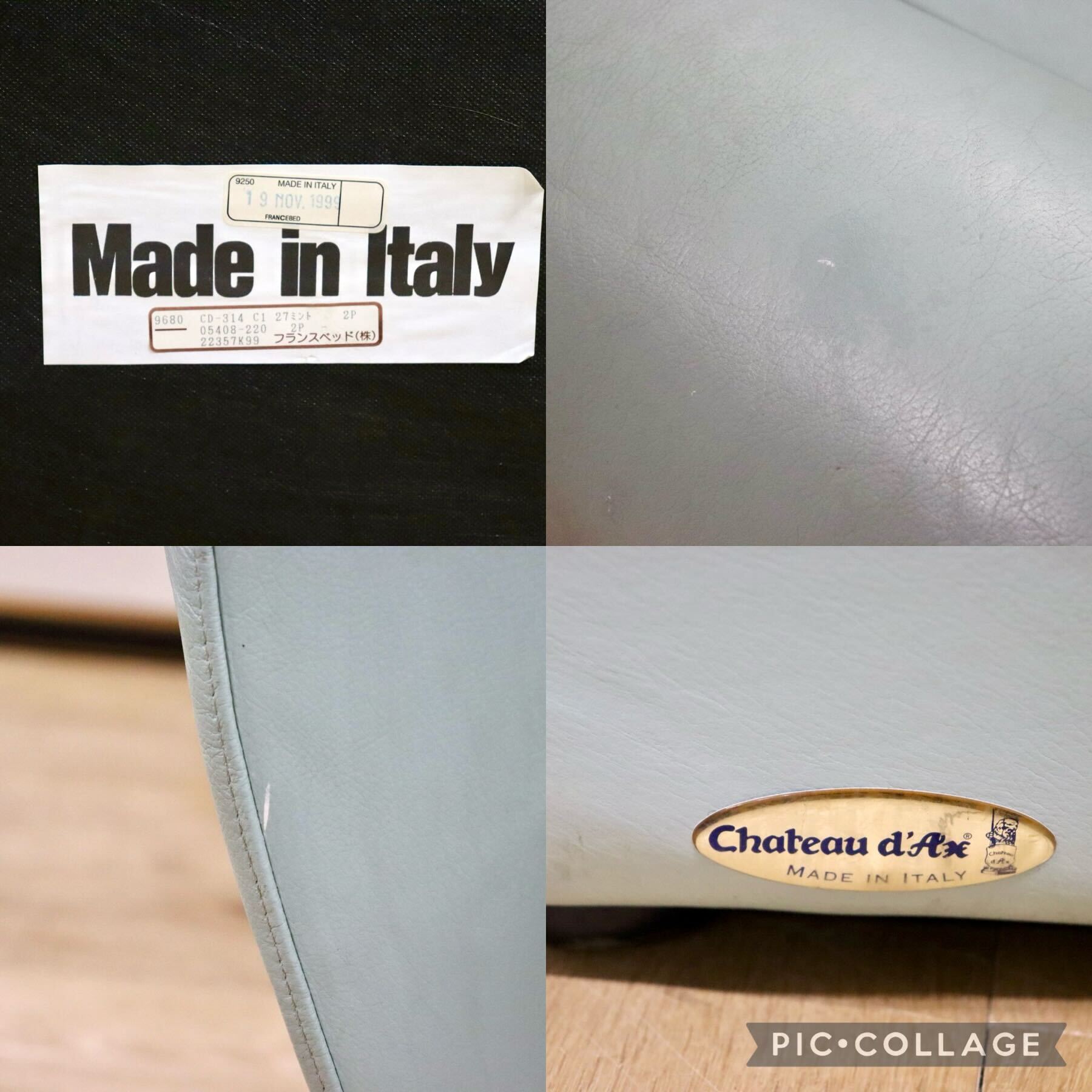 GMFK763A○Chateau d'Ax / シャトーダックス 2人掛けソファ ラブソファ 長椅子 本革 ミント イタリアモダン フランスベッド