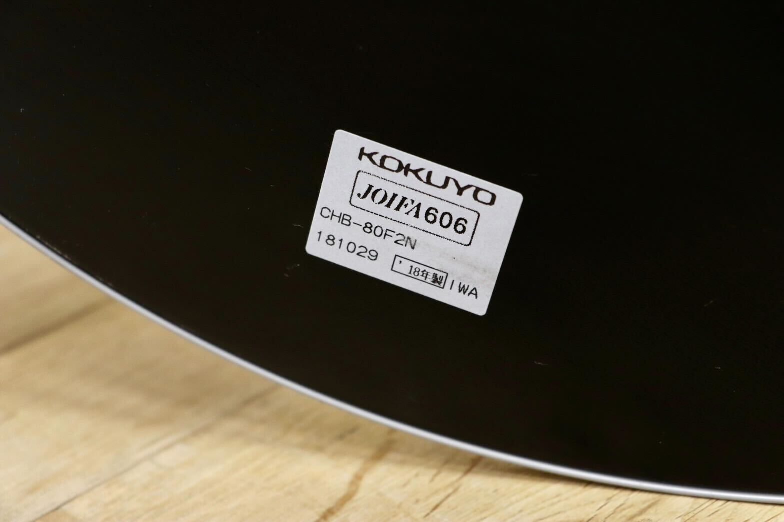 GMIH437A○KOKUYO / コクヨ コートハンガー ポールハンガー ハンガーラック シンプル スタイリッシュ