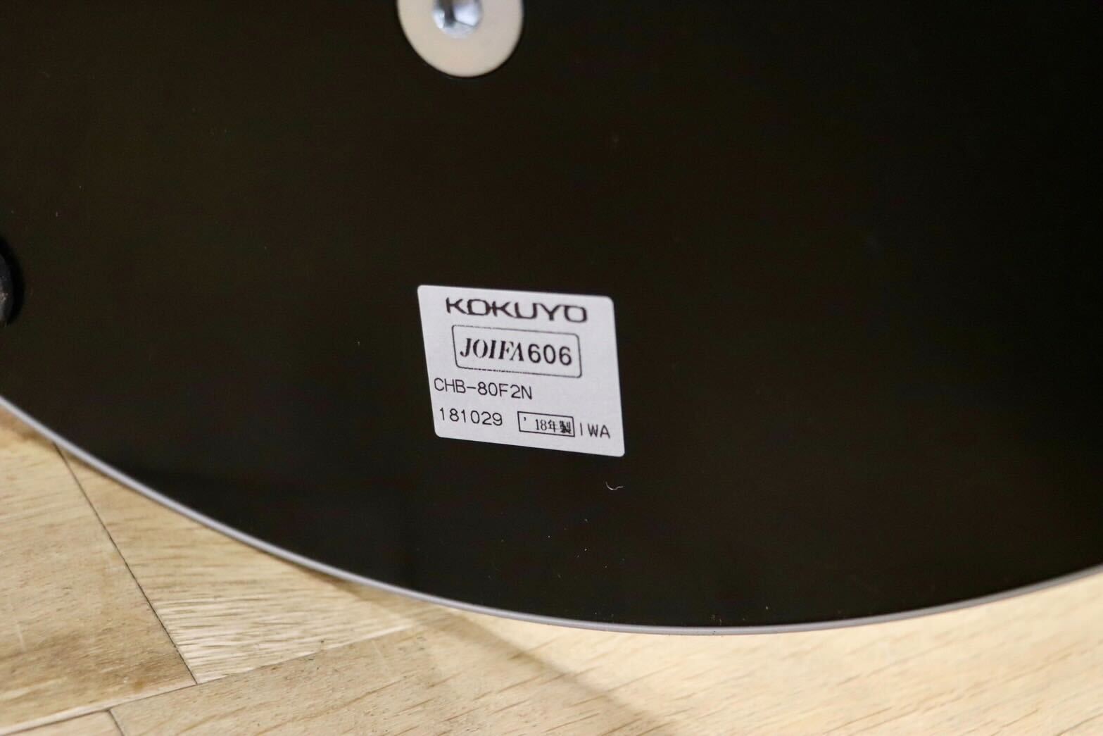 GMIH437B○KOKUYO / コクヨ コートハンガー ポールハンガー ハンガーラック シンプル スタイリッシュ