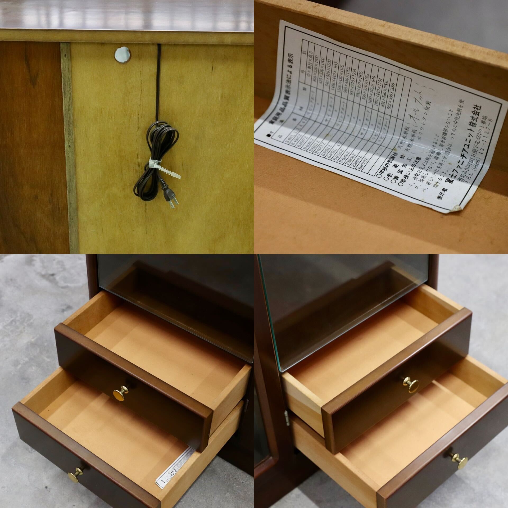 GMHH462○冨士ファニチア / FUJI FURNITURE 国産 ヴィンテージ サイドボード リビングボード キュリオ キャビネット 飾り棚 稀少